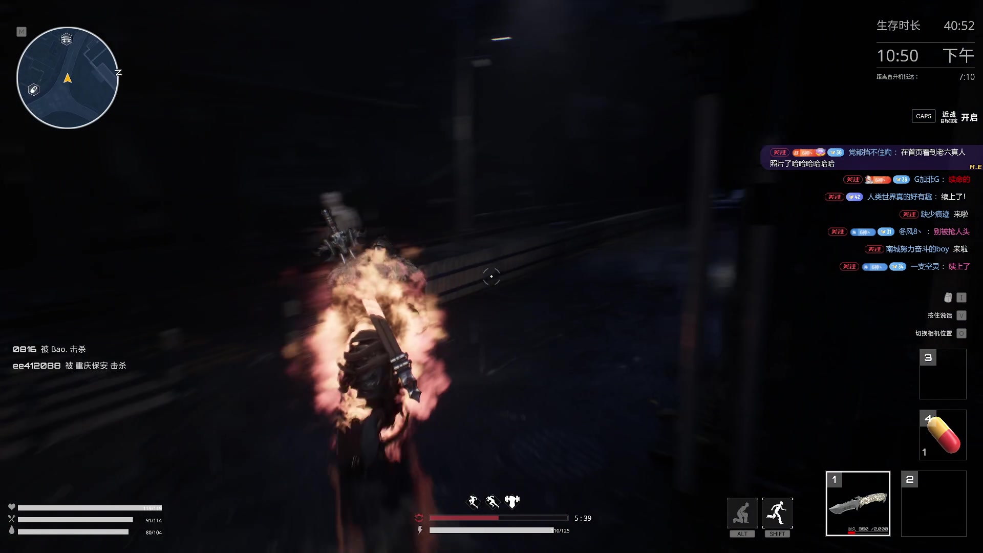 【2025-02-02 17点场】丨马老六丨：【六神】游戏室