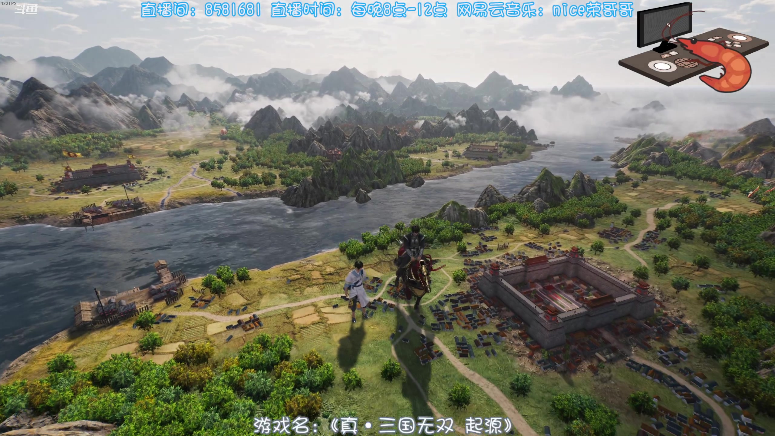 【2025-02-02 14点场】nice荣哥哥：荣哥哥：三国无双，启动！