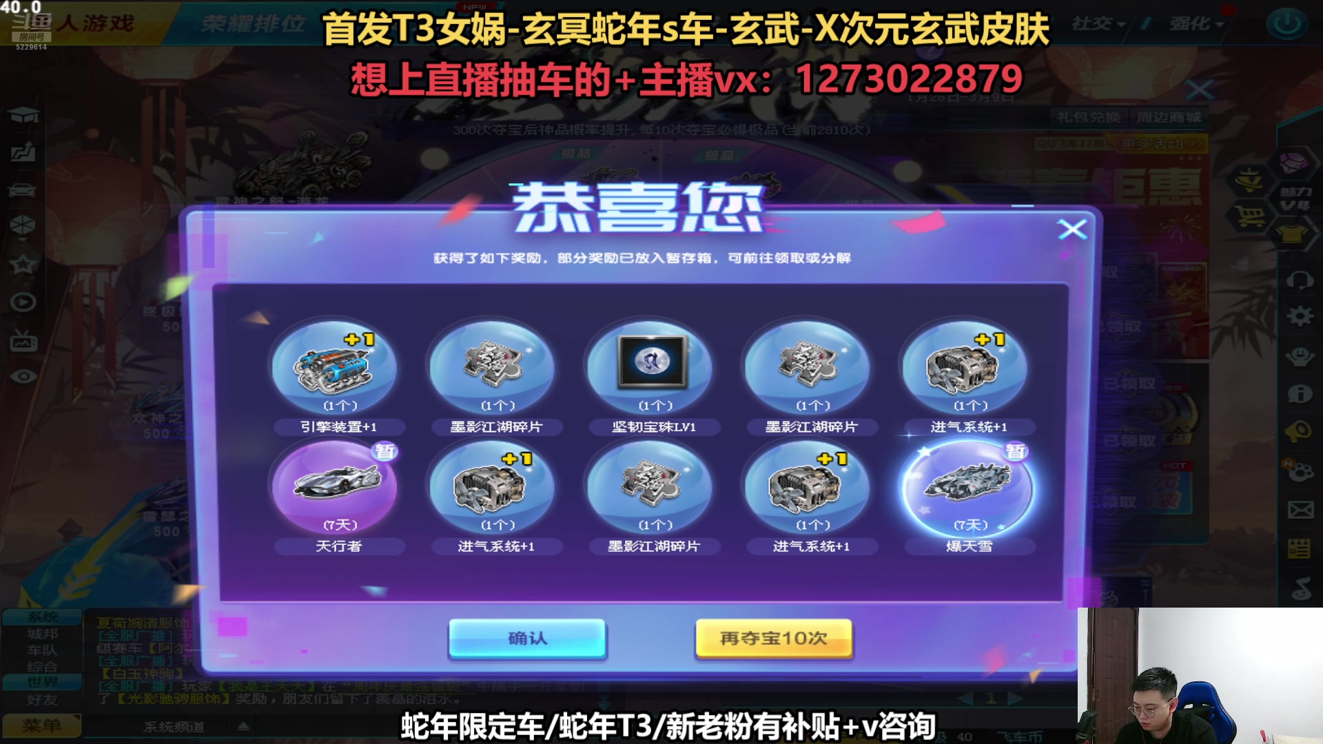 【2025-02-02 15点场】圆梦大师丶秦珂：直播：斗鱼最强包中主播