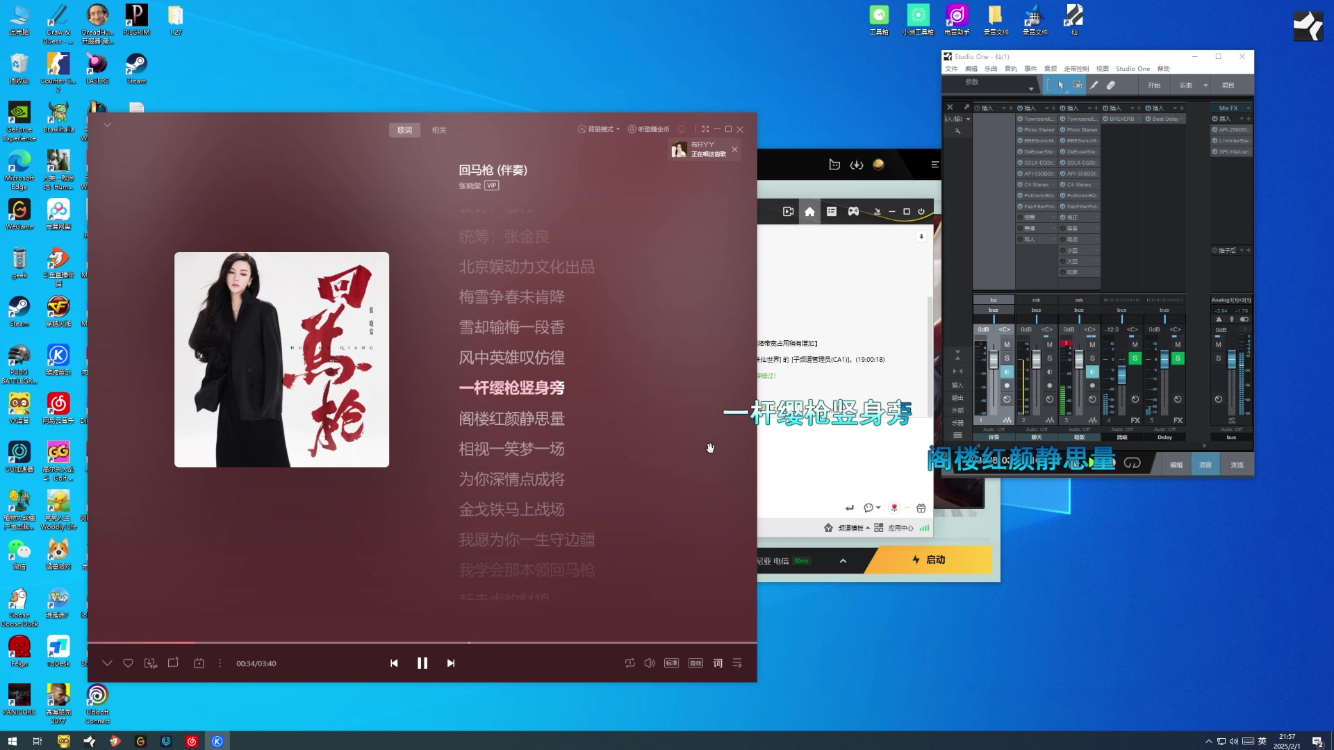 【2025-02-01 21点场】仙某某：神秘的直播间 88080