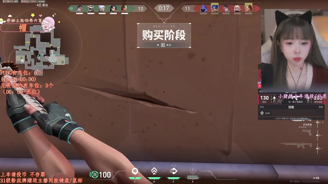 【2025-02-02 00点场】花桑ii：【欢欢宝】愿你心想事成～新年快乐～宝贝