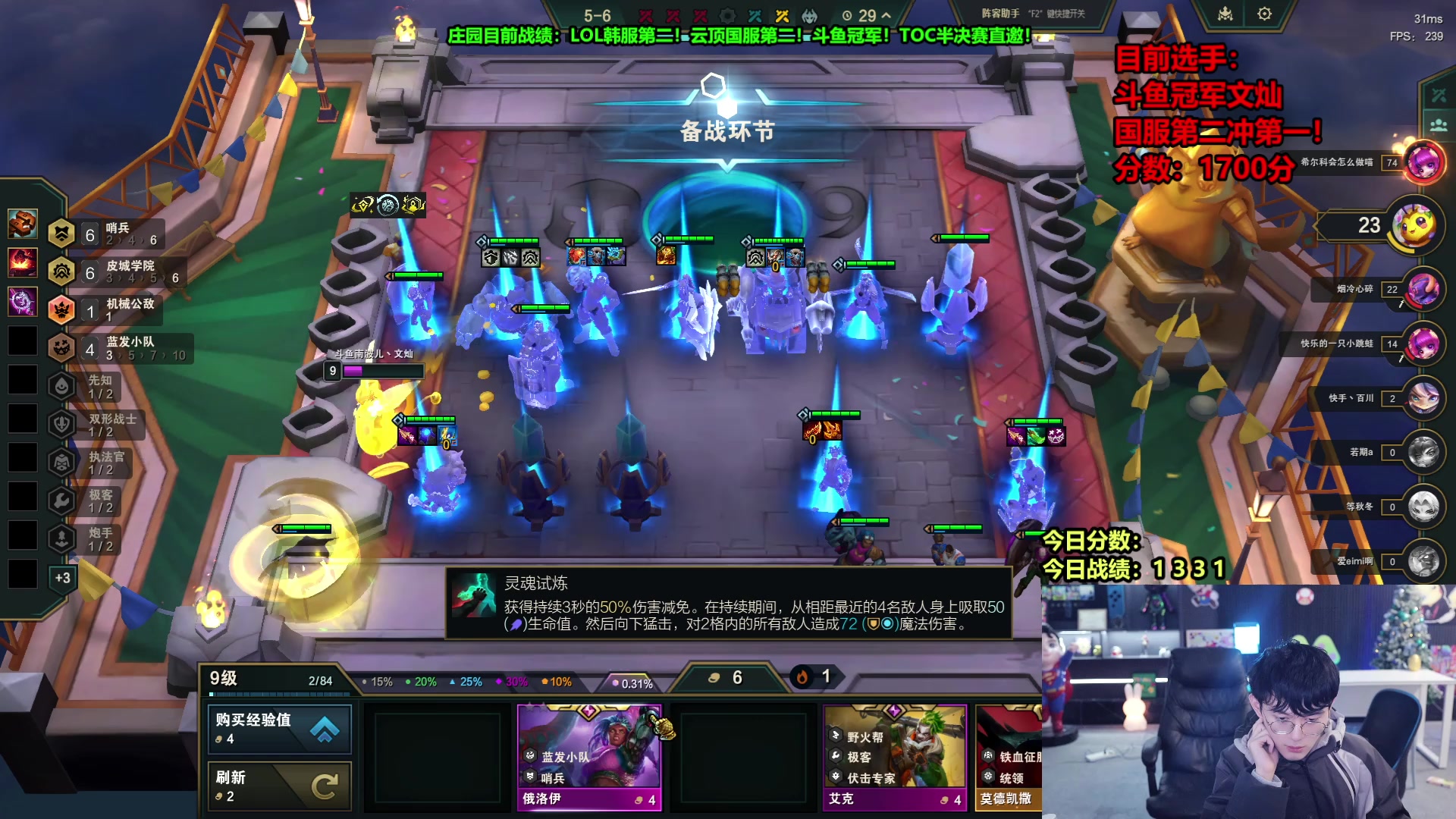 【2025-02-02 08点场】南波儿大魔王丶：国服第二冲第一！！