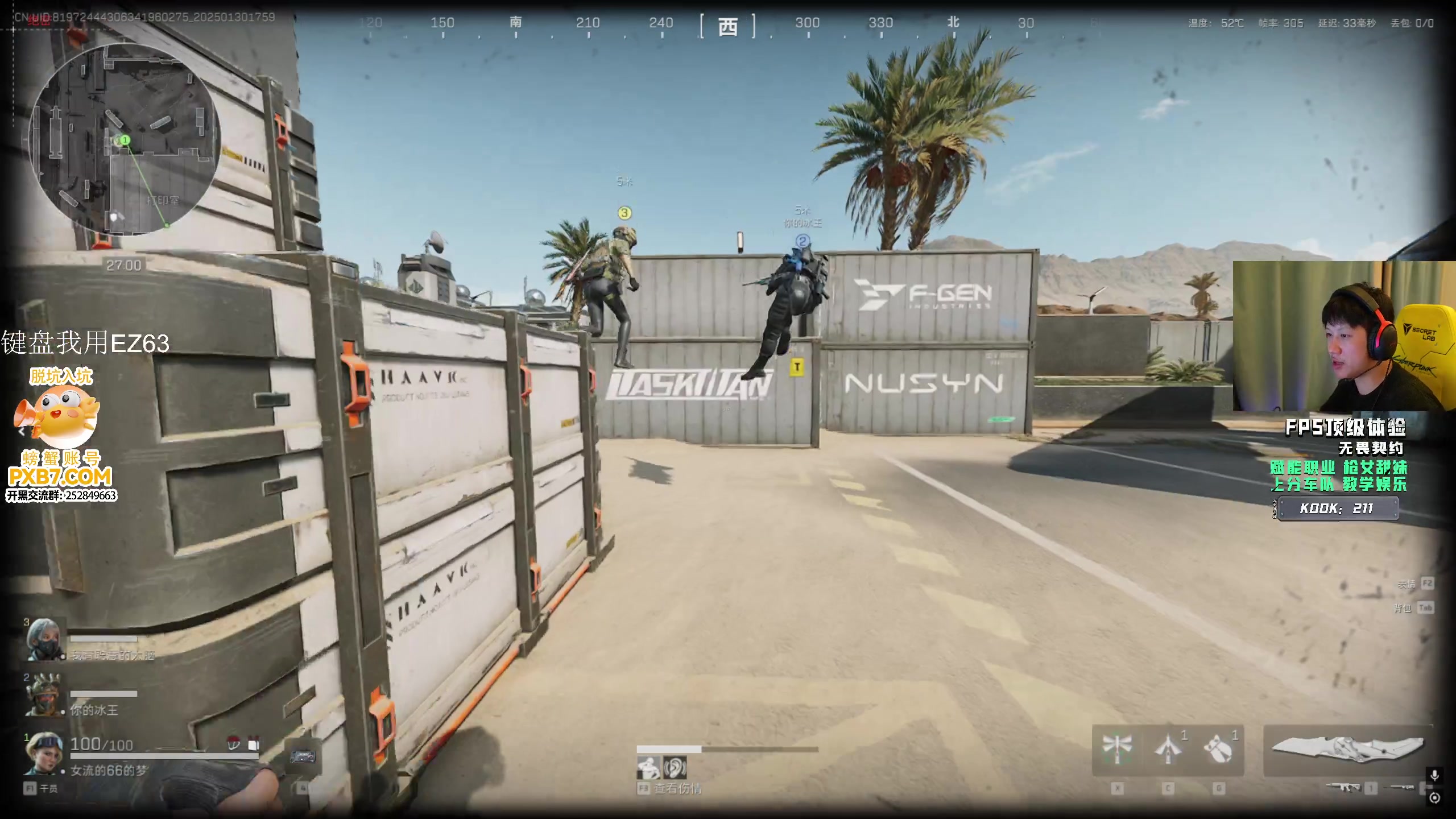 【2025-01-30 17点场】yjjimpaopao：新年快快乐！2月1号恢复直播