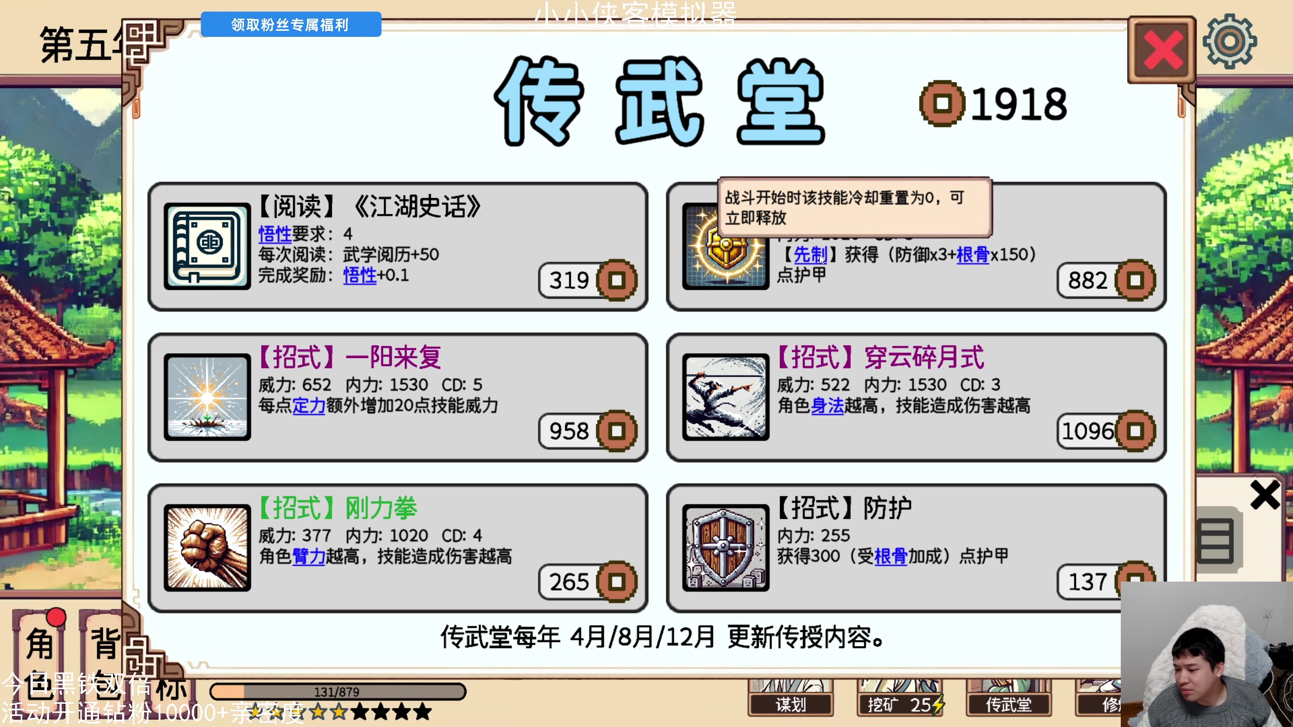 【2025-02-02 21点场】老皮历险记：单机天尊，独游王者