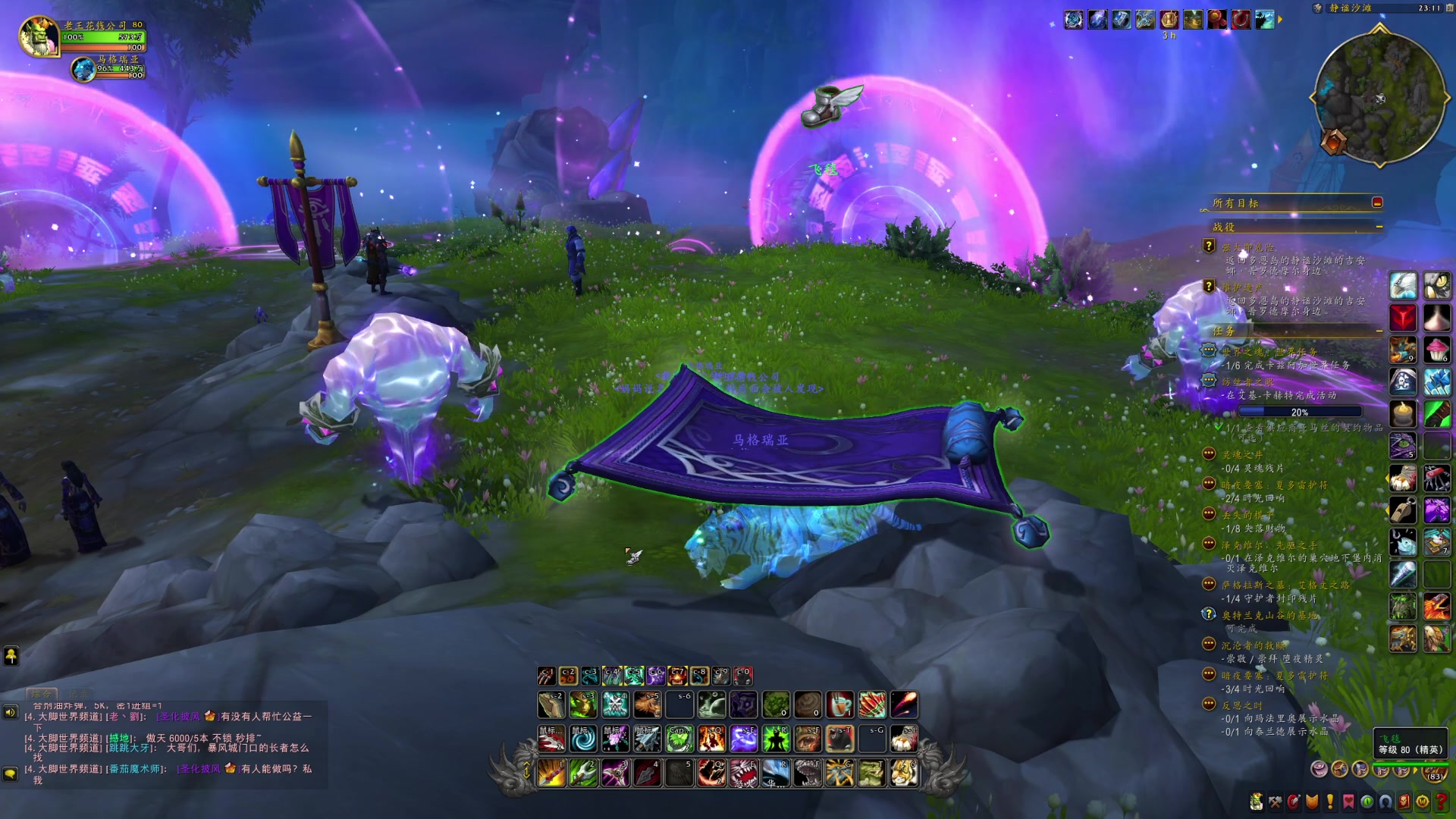 【2025-01-31 23点场】林丙昱昱昱昱：逛花园之王 645121