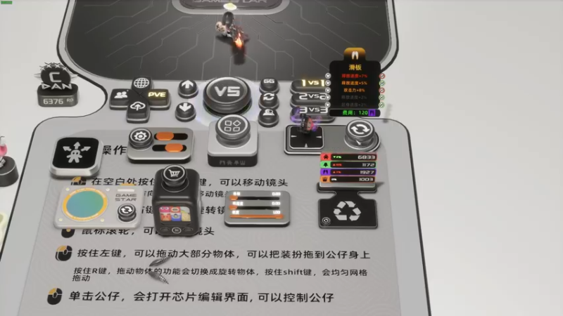 【2025-02-01 21点场】菜菜别玩啦：什么游戏这么好玩 417534