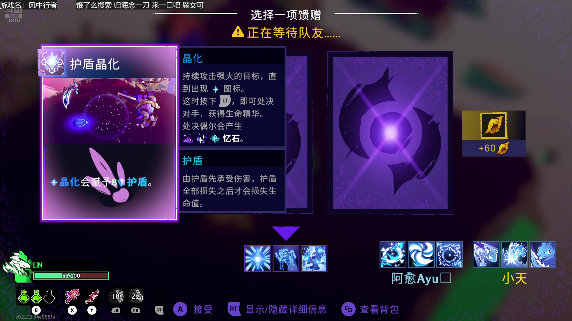 【2025-02-02 15点场】二米八阿林：迎财神~恭喜发财！感恩♥