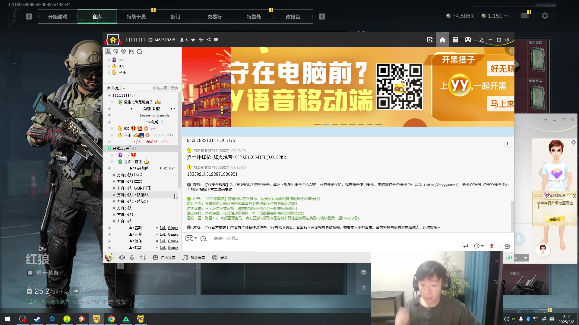 【2025-02-01 23点场】zzc啊哦额：新年快乐哟~~~~ 666743