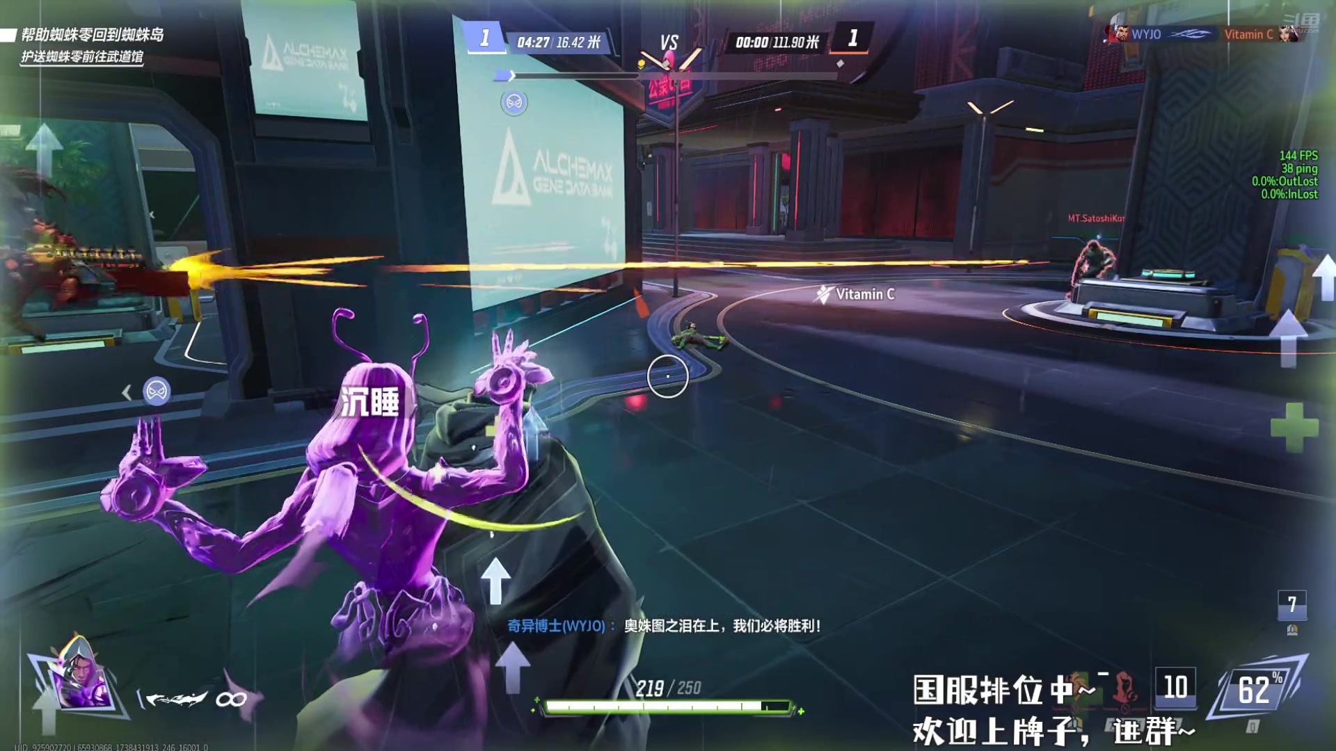 【2025-02-02 01点场】咕噜喵大魔王：【咕噜】来 聊 天