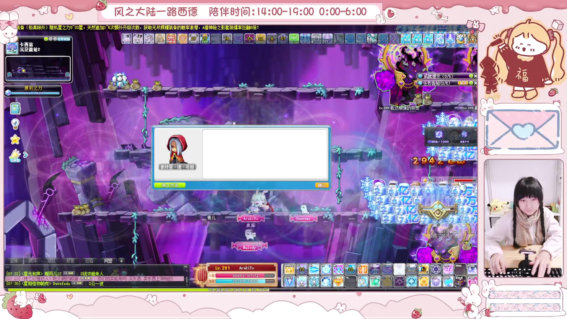 【2025-02-01 07点场】顾青ArakiYoko：青儿：御剑骑士天下无敌
