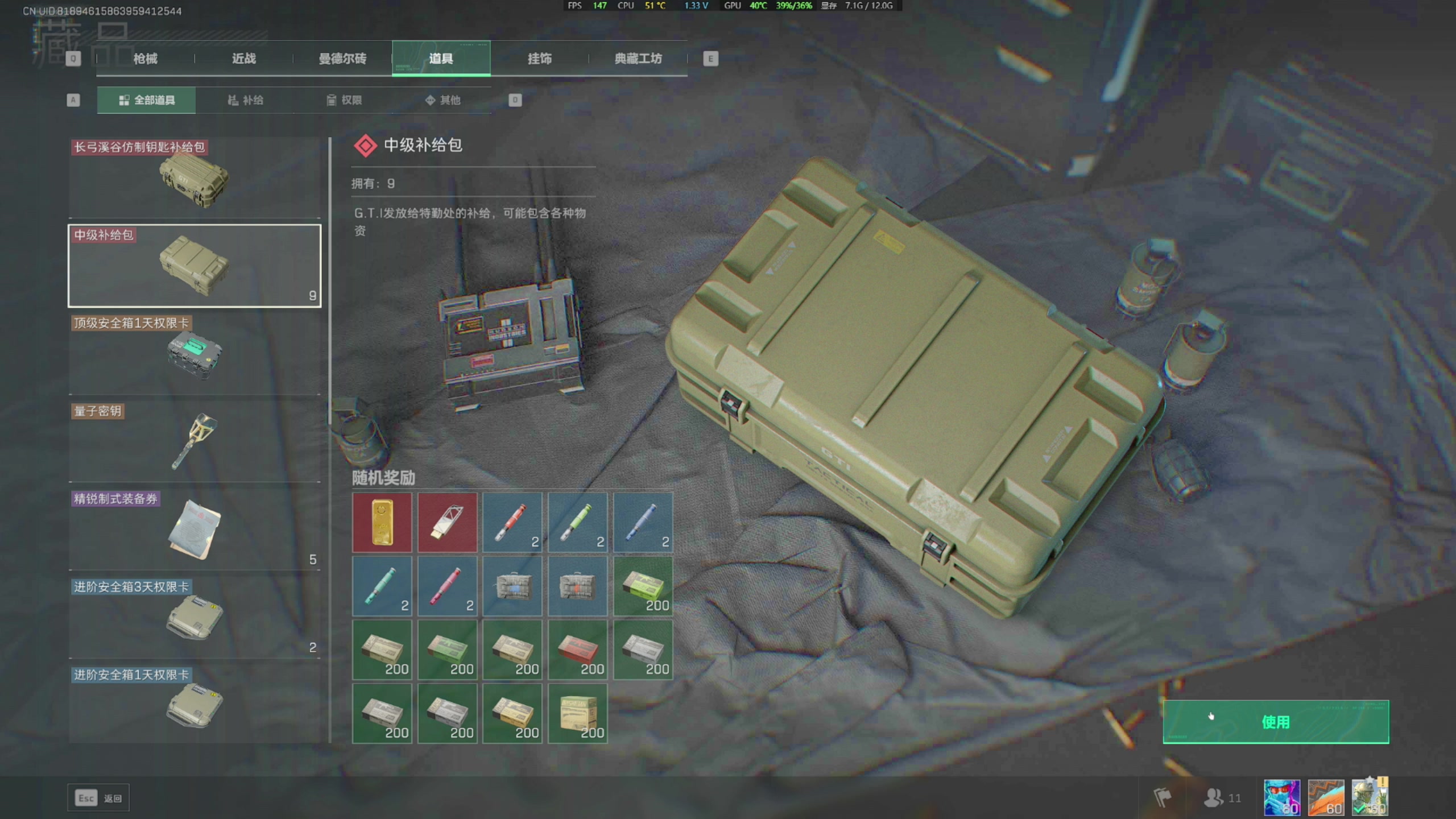 【2025-02-01 22点场】47号Gamer：多大的前程值得把四季都错过