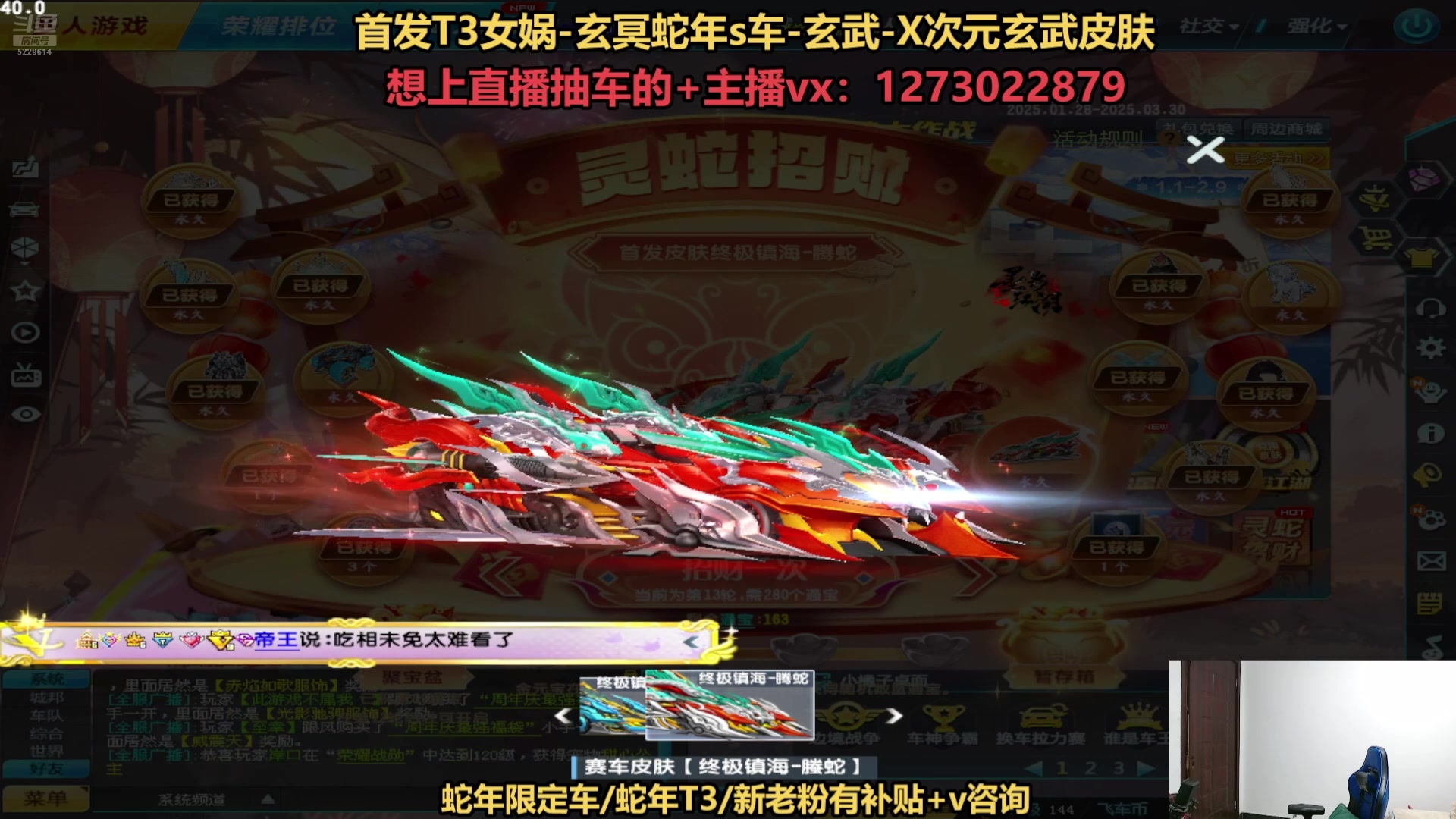 【2025-02-02 19点场】圆梦大师丶秦珂：直播：斗鱼最强包中主播