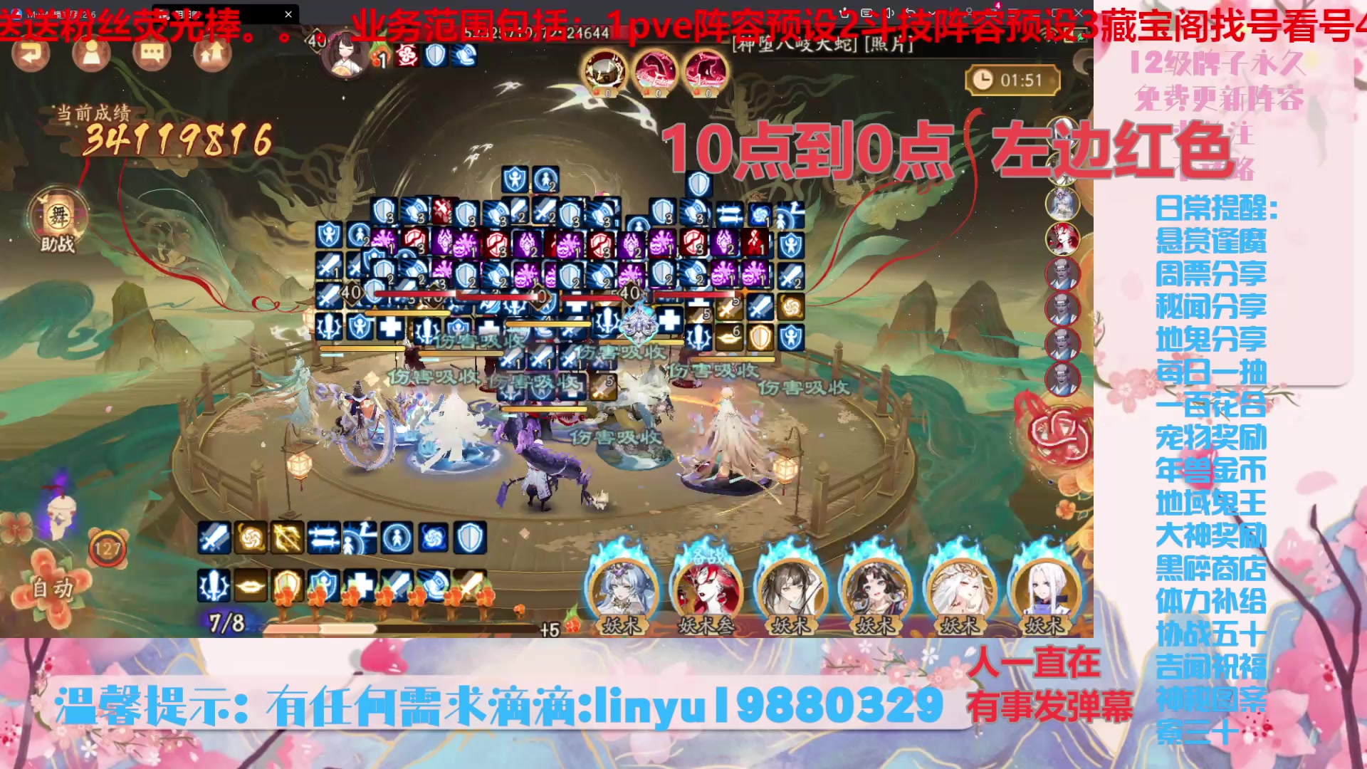 【2025-2-1 23点场】微光你的笑如海市蜃楼:68w勾玉鼠春节不打烊