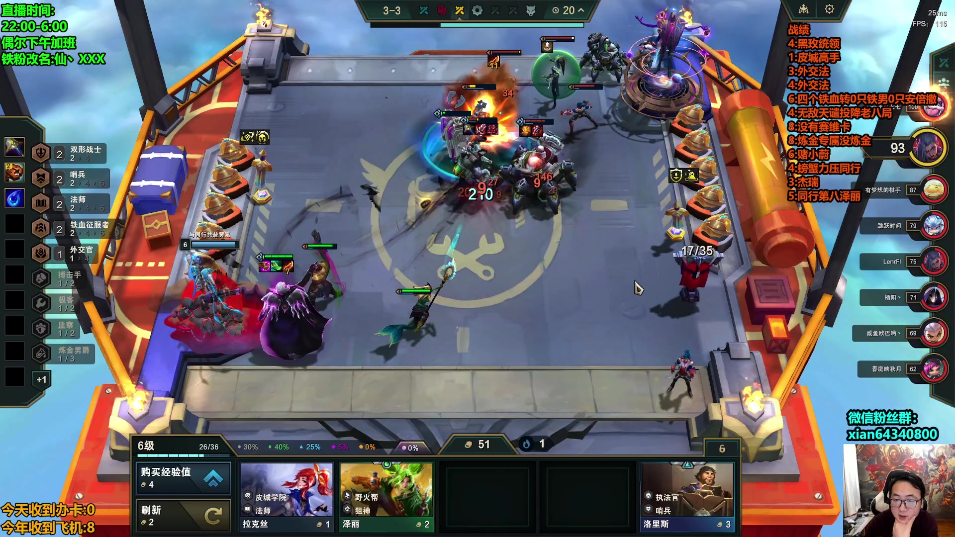 【2025-02-02 04点场】仙凡哥哥丶：仙凡:超细致讲解~认认真真的