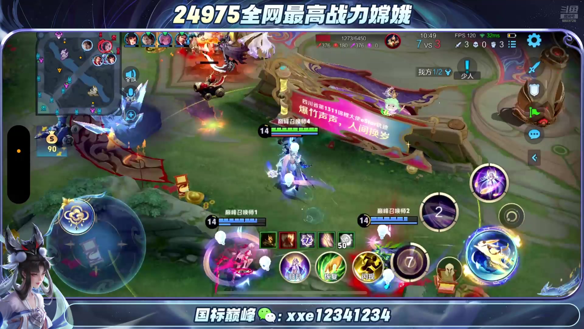 【2025-02-01 22点场】小小娥1：新年快乐呀 9803728