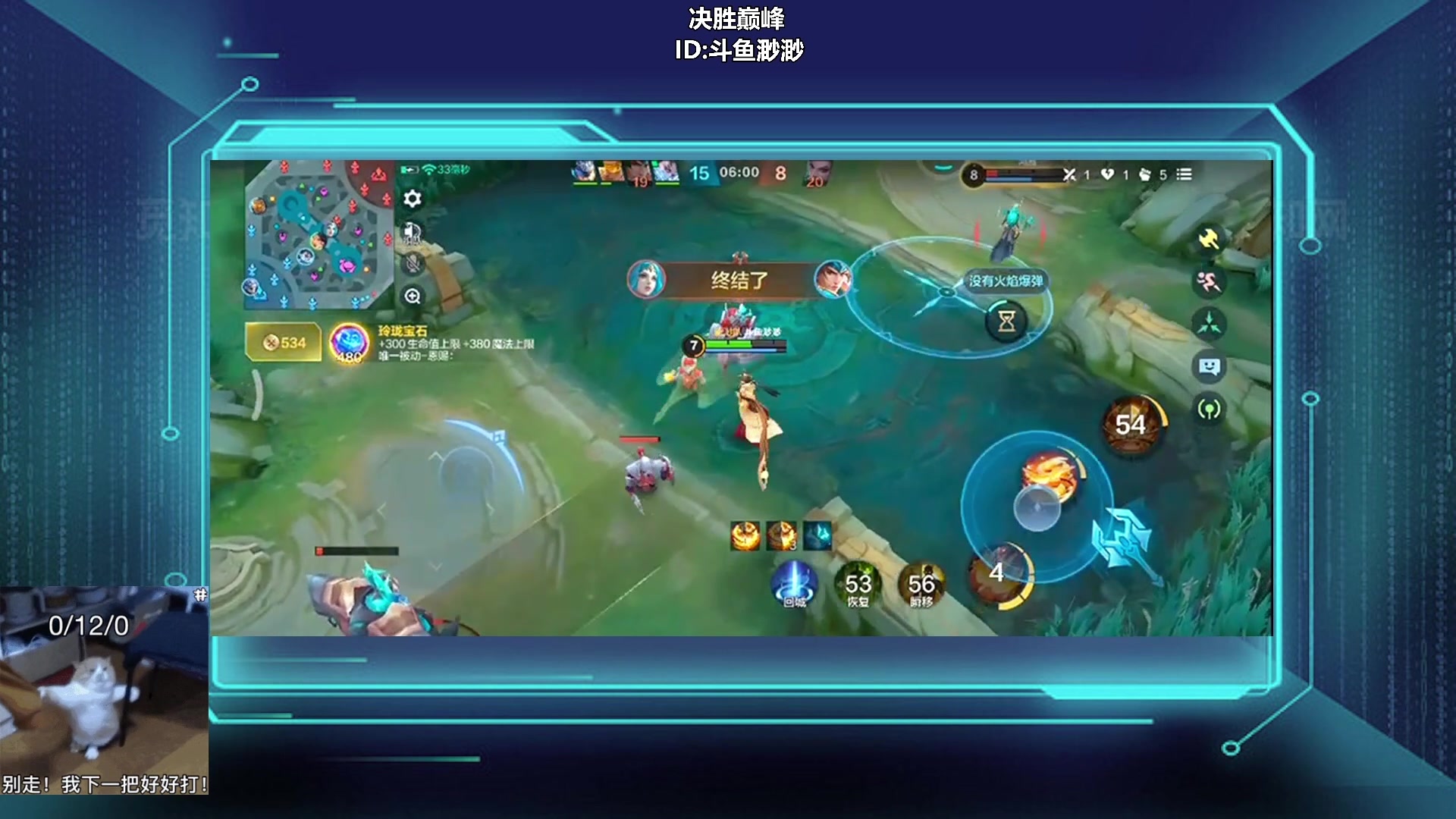 【2025-02-01 17点场】我们的渺渺：决胜巅峰别走！下把我一定好好打！