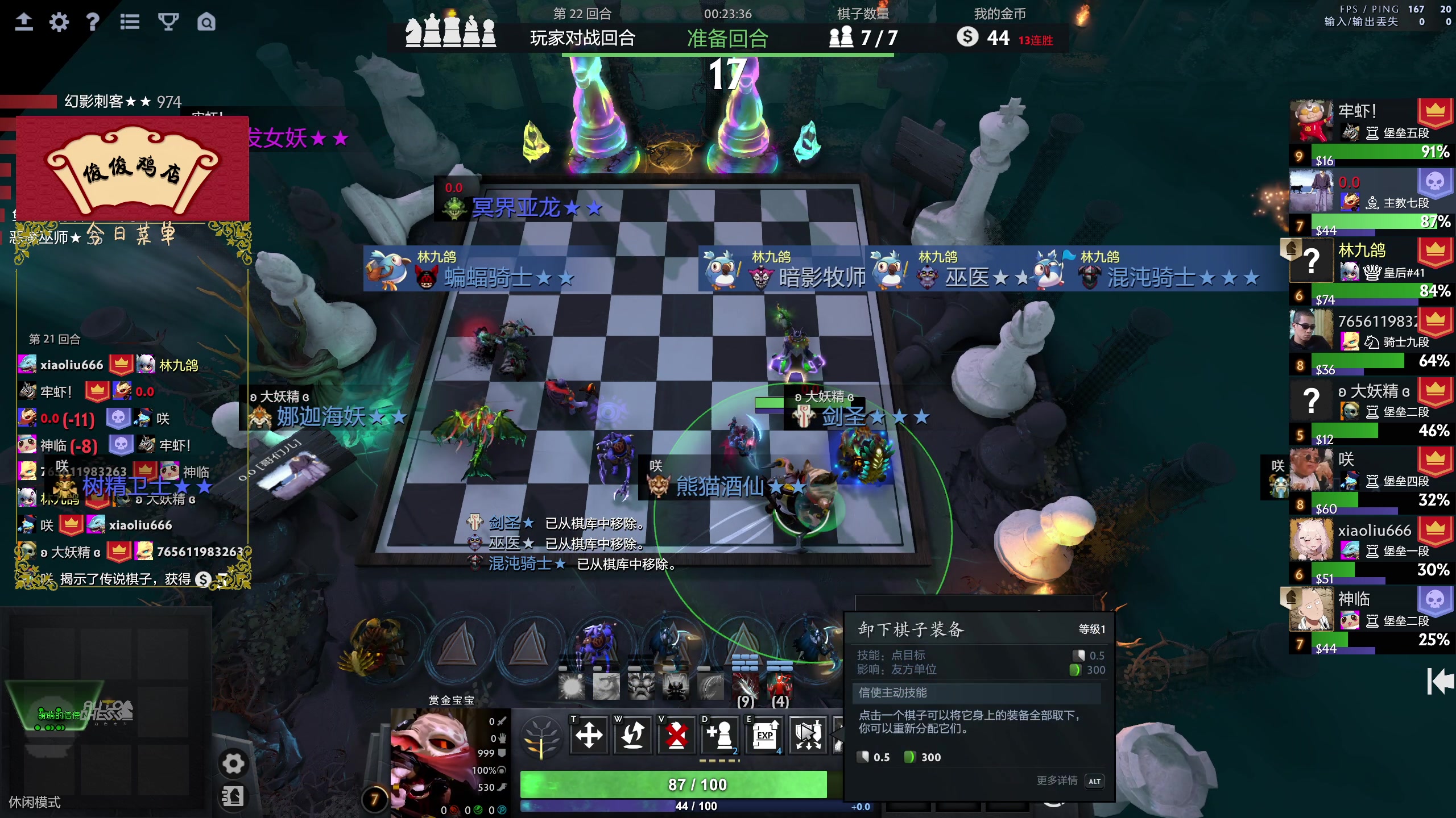 【2025-02-02 17点场】刘嘉俊Sylar1：新年快乐！ 762484