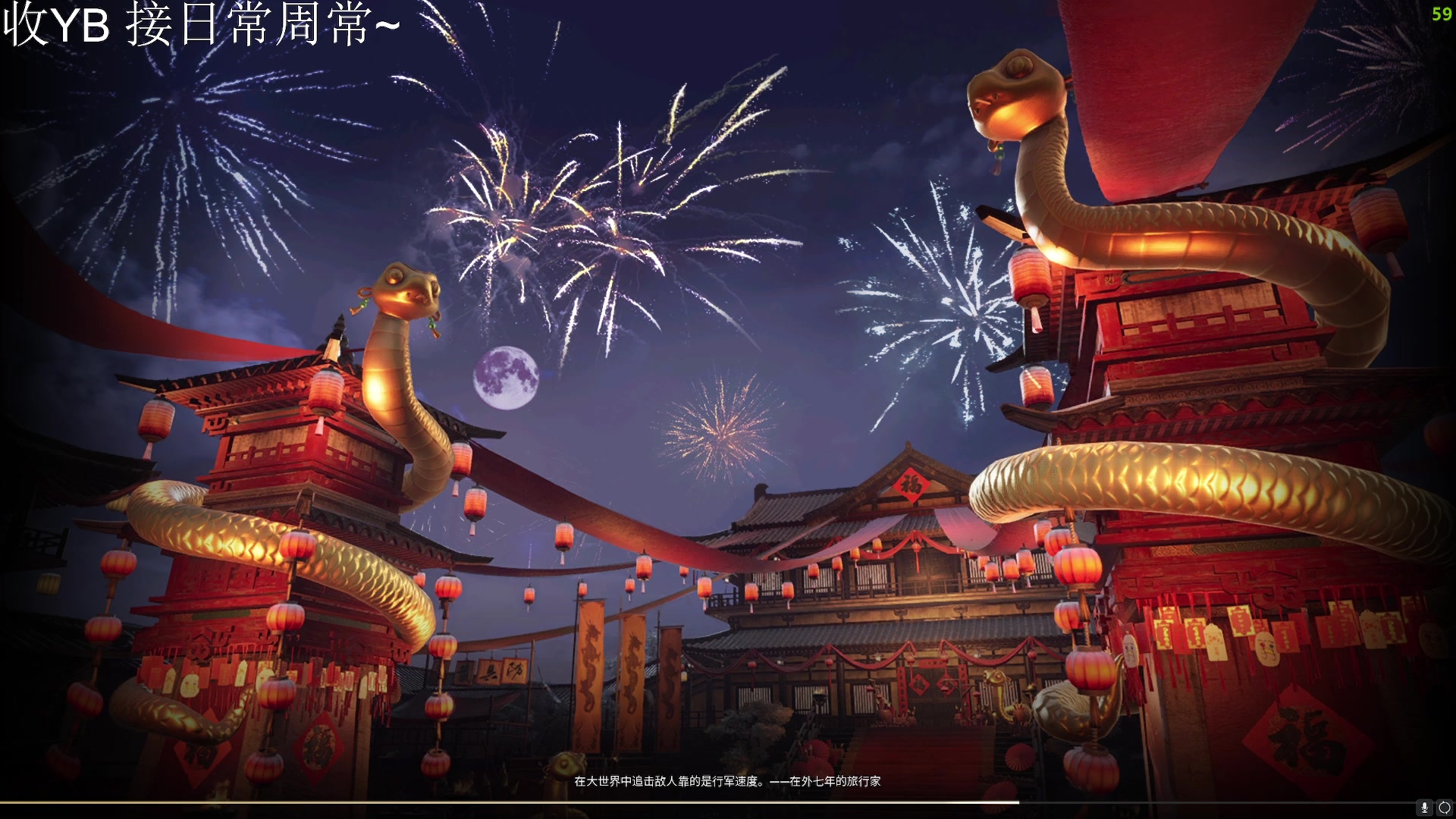 【2025-02-02 15点场】登州城城主周余忘：新年快乐 年后排位康复训练