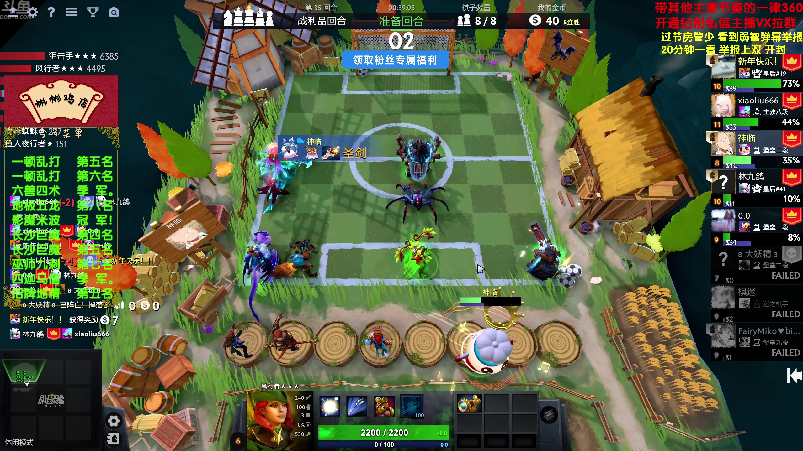 【2025-02-01 22点场】谢彬DD：喂,在吗?进来看Show了.