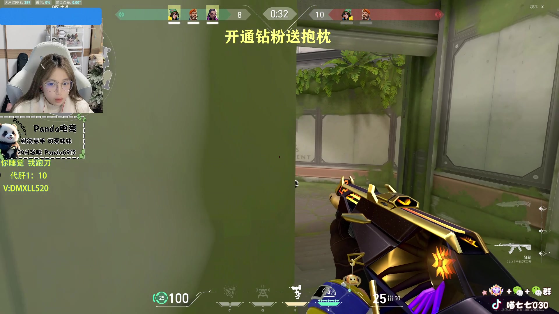 【2025-02-01 20点场】喵七七030：M77：康复训练来啦！！