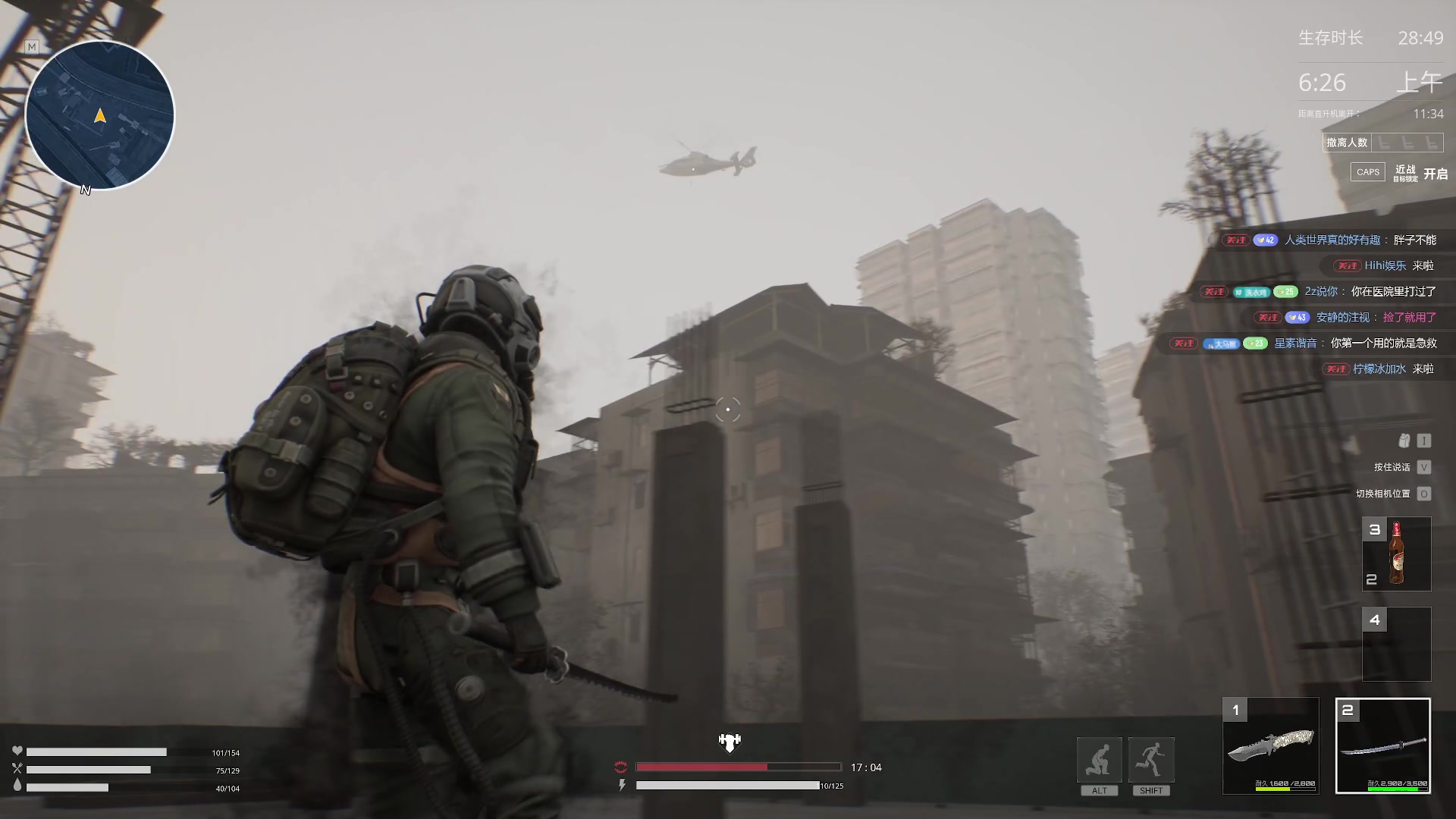 【2025-02-01 21点场】丨马老六丨：【六神】游戏室