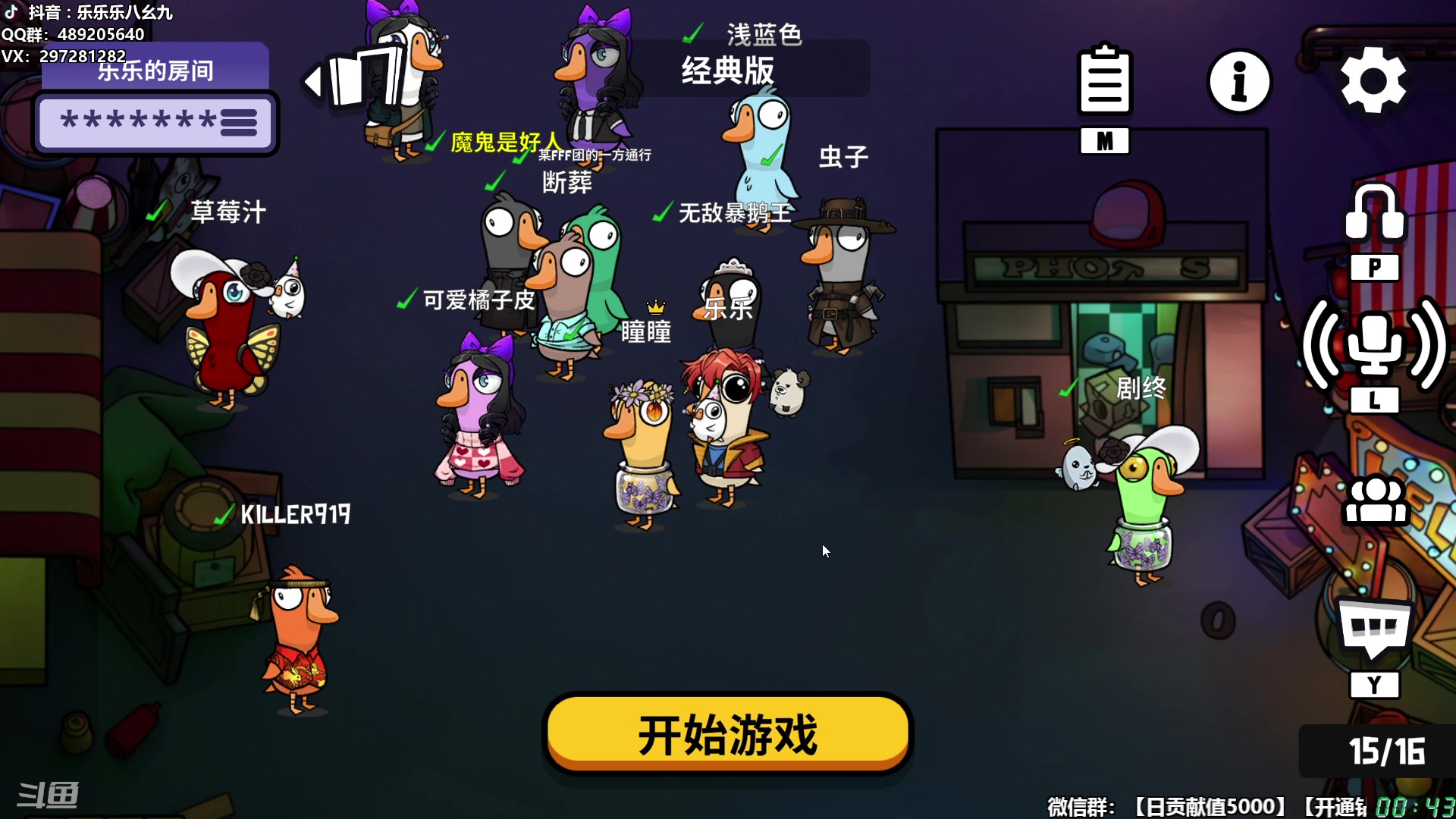 【2025-02-02 00点场】乐乐乐八幺九：【樂】失眠伴侣，414194