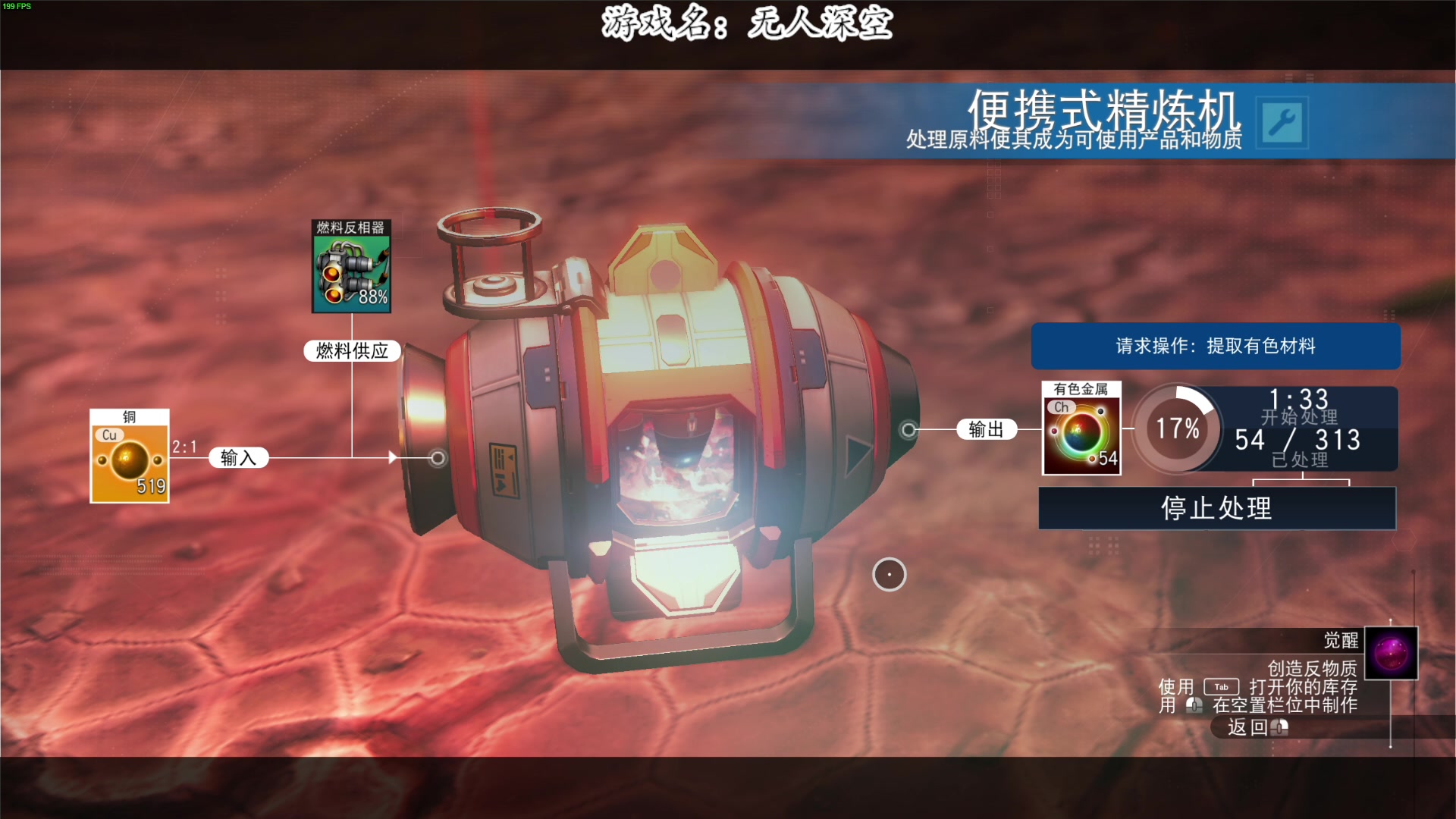 【2025-02-01 22点场】我有上将潘森：【森】无人深空 新内容上线