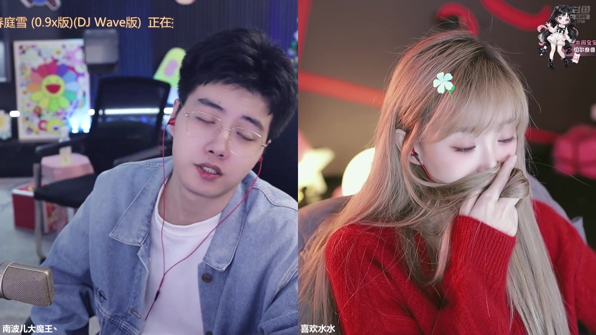 【2025-02-02 18点场】喜欢水水：恭喜发财~~~~~