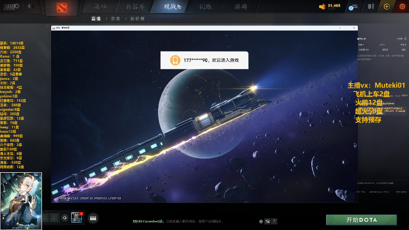 【2025-02-02 完整版】小铅笔HB：新年快乐，万分蓝猫王