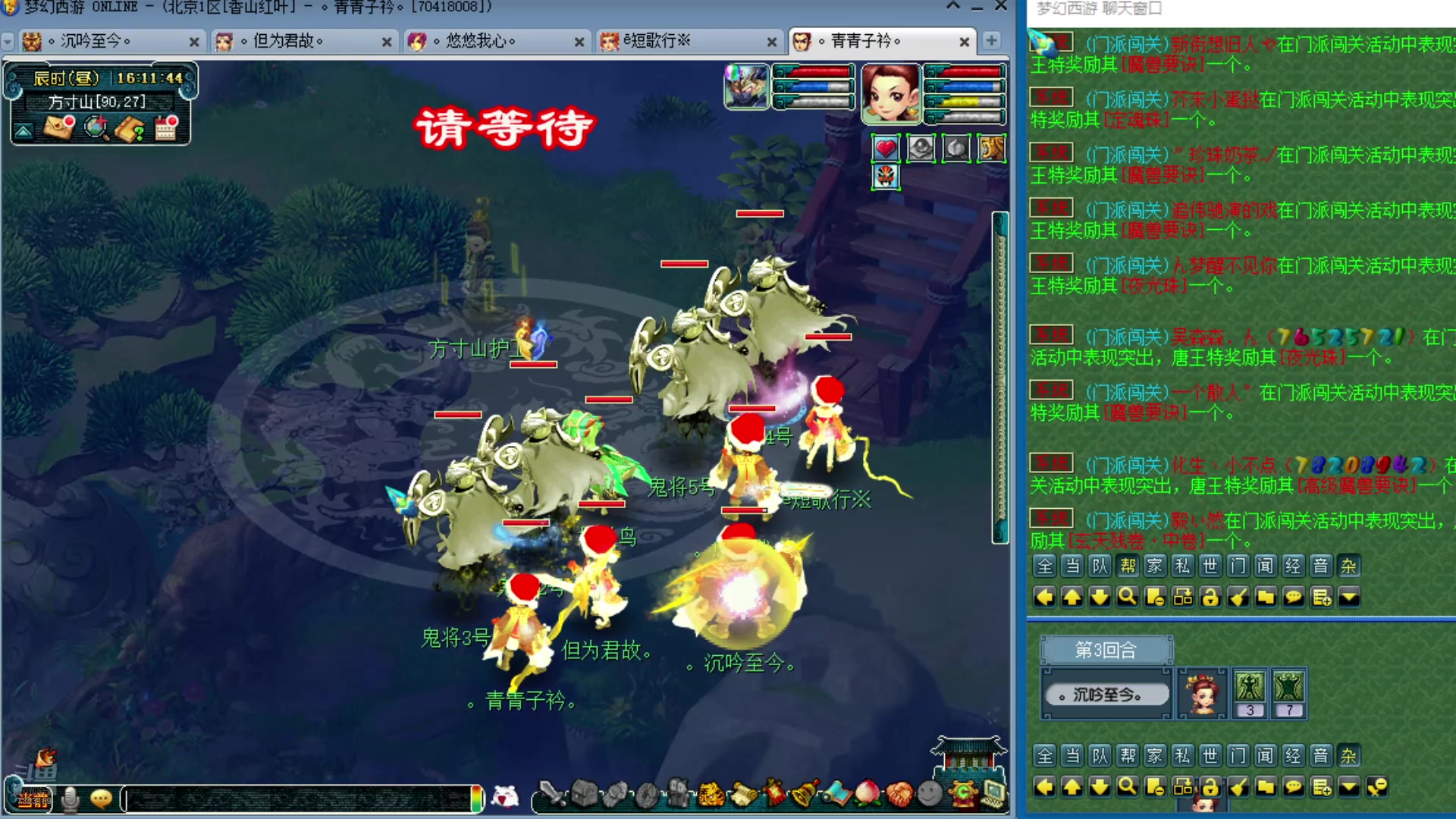 【2025-02-02 15点场】o山星o：新年快乐！新年快乐！新年快乐！