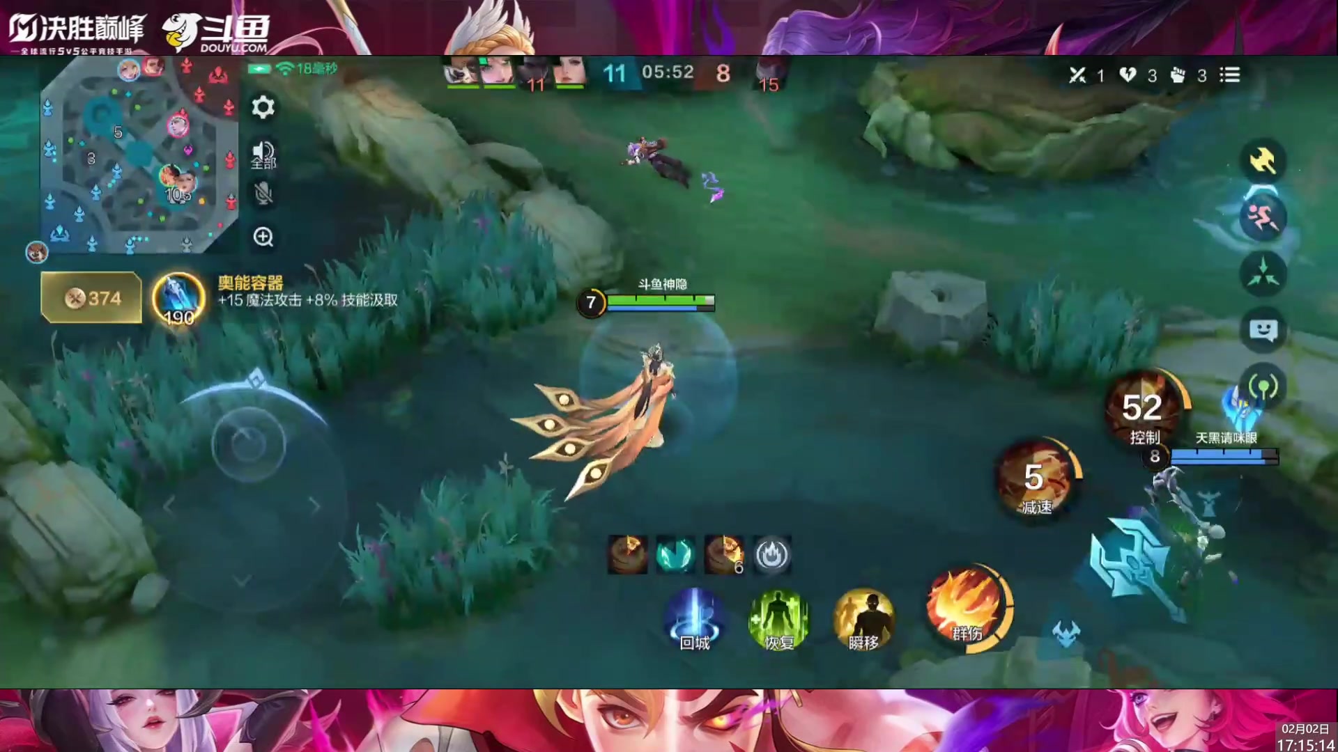 【2025-02-02 16点场】神隐的直播间：神隐：决胜巅峰