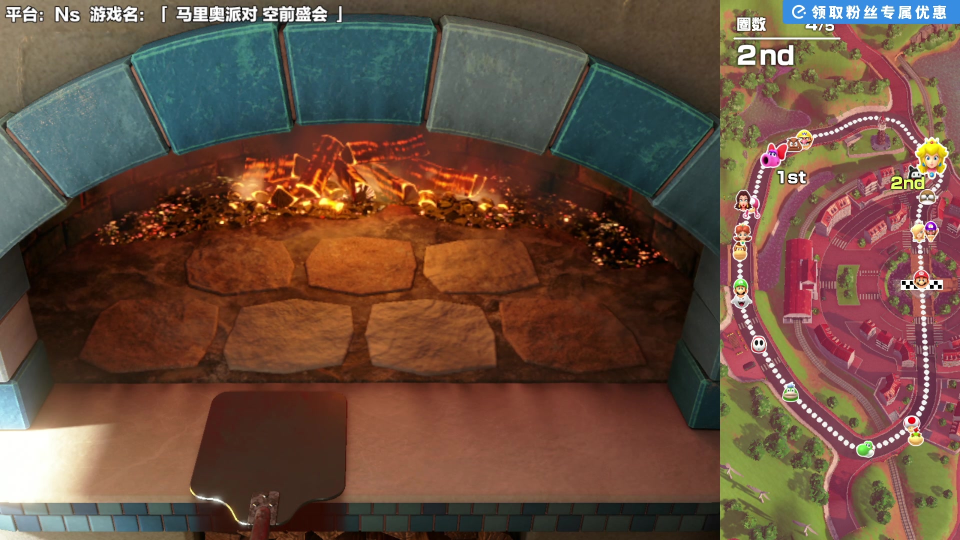 【2025-02-02 12点场】超级小桀：都来参加马里奥的派对