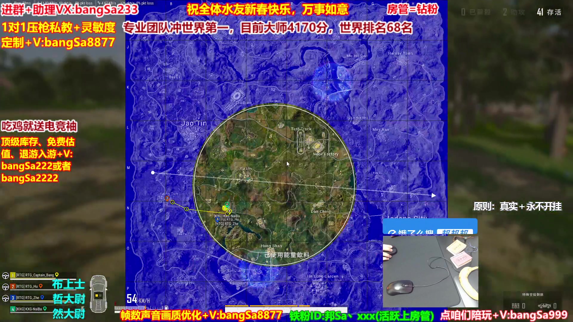 【2025-02-02 12点场】邦Sa：【蛇年直播】大师局硬核指挥！专业团队！