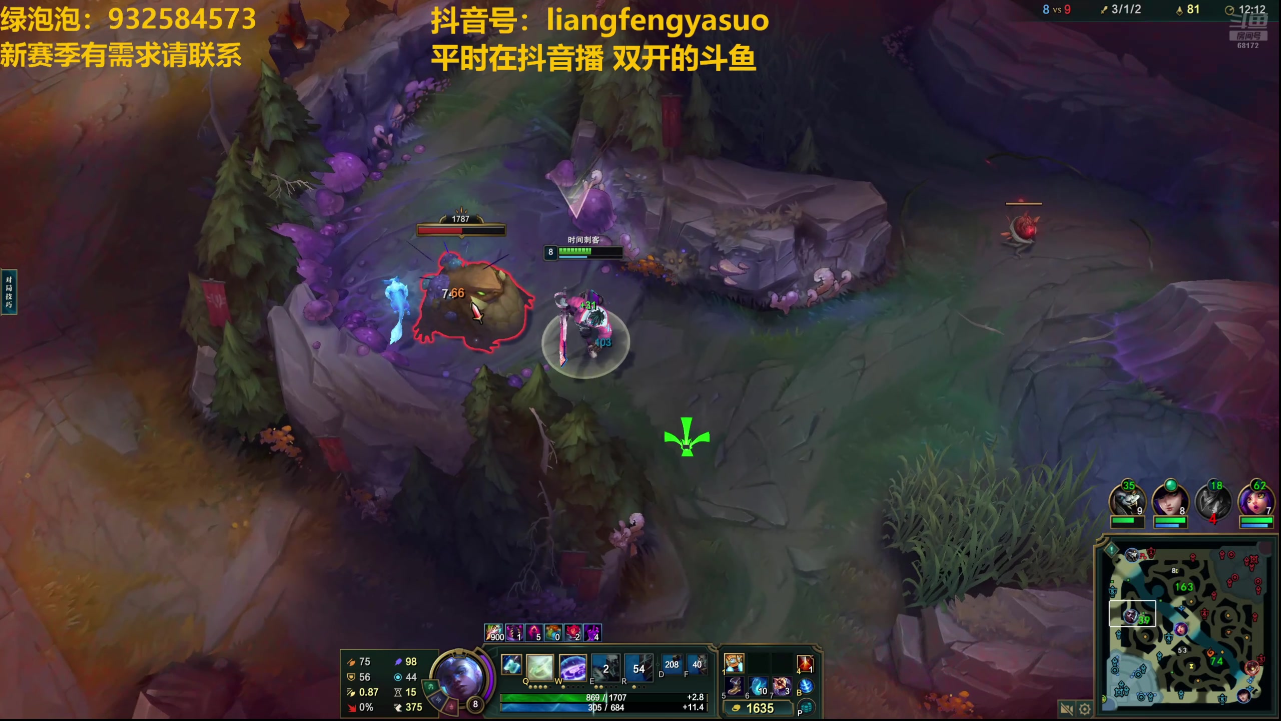 【2025-02-02 11点场】凉风亚索yasuo：新的起点见，（每天23点直播）