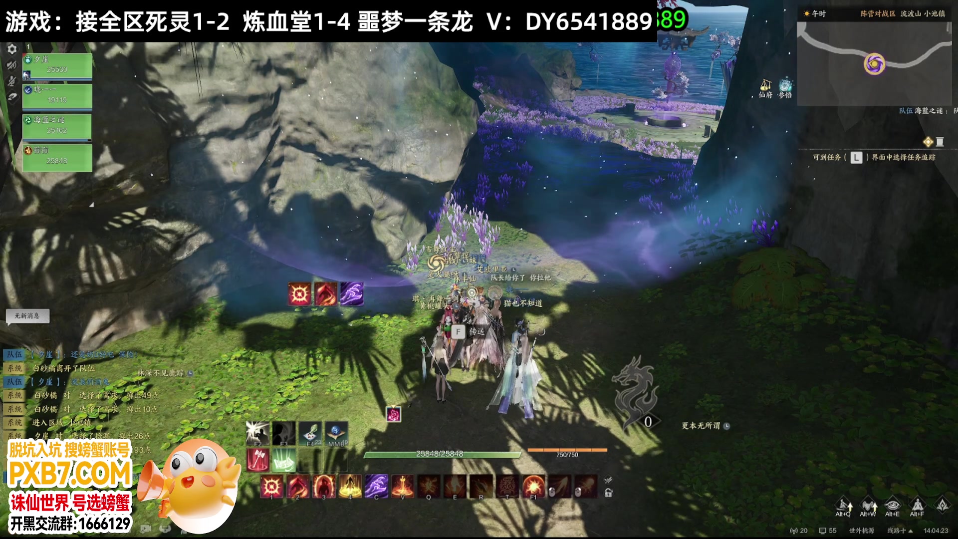 【2025-02-02 09点场】CSTG钢镚：死灵渊 噩梦  炼血堂