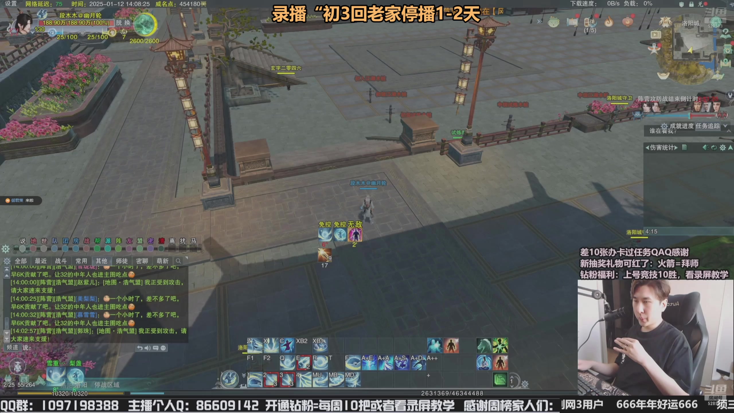 【2025-02-02 04点场】忆旧年丶：5奶散排JJC，过年好呀