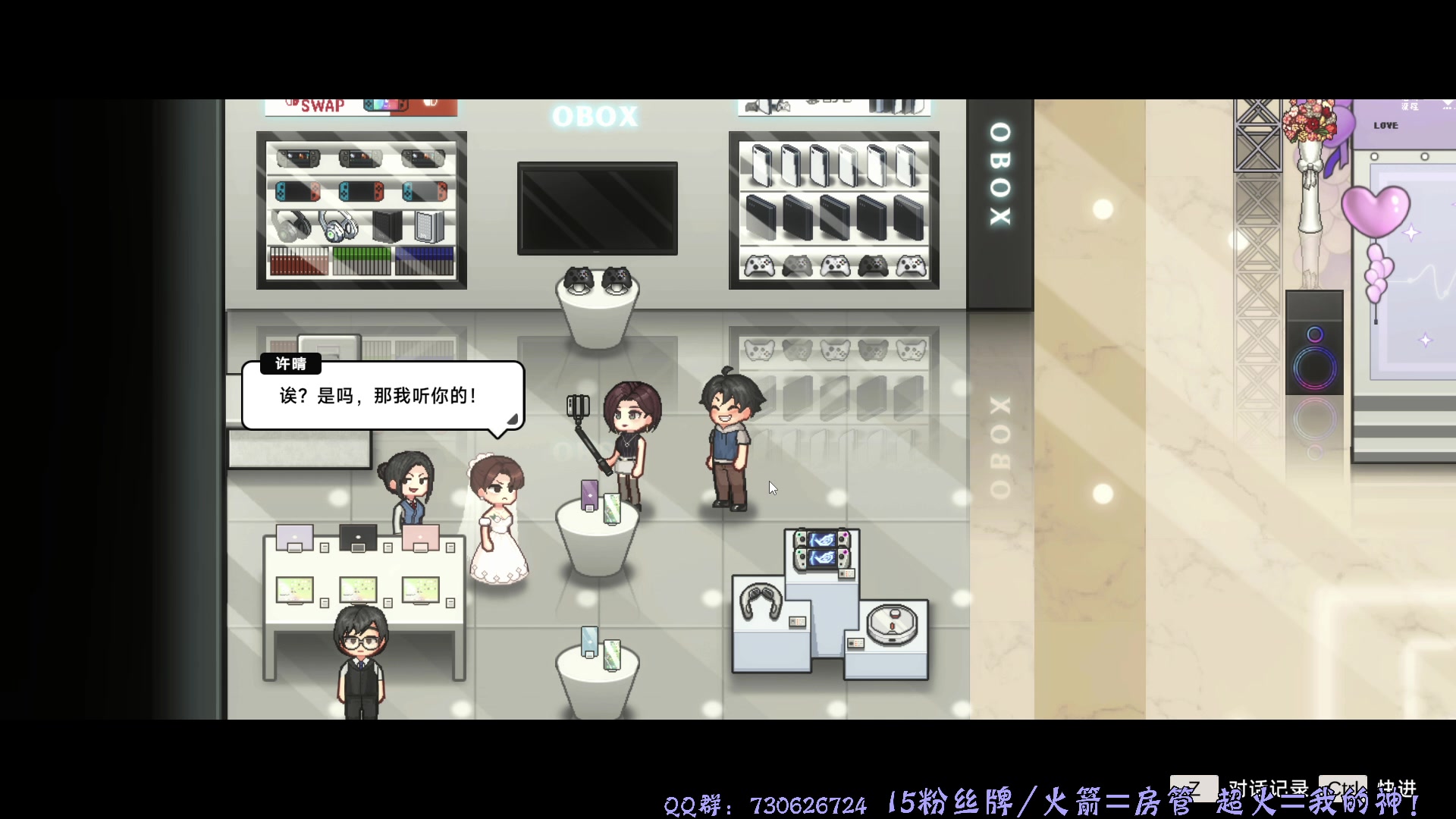【2025-01-26 23点场】东方不败Athena：东方：快过年了，相个亲！