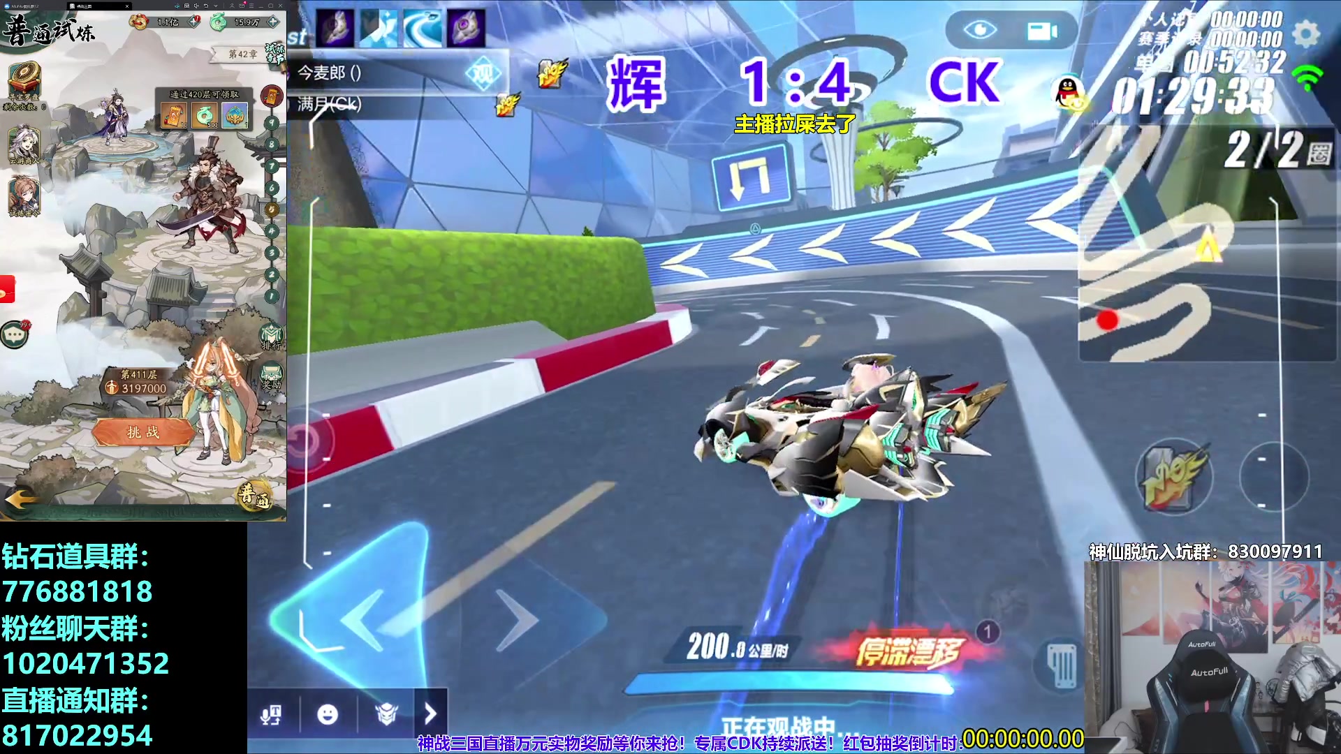 【2025-02-02 00点场】17丶Xtreme：【马】我回来啦！计时赛gogogo！