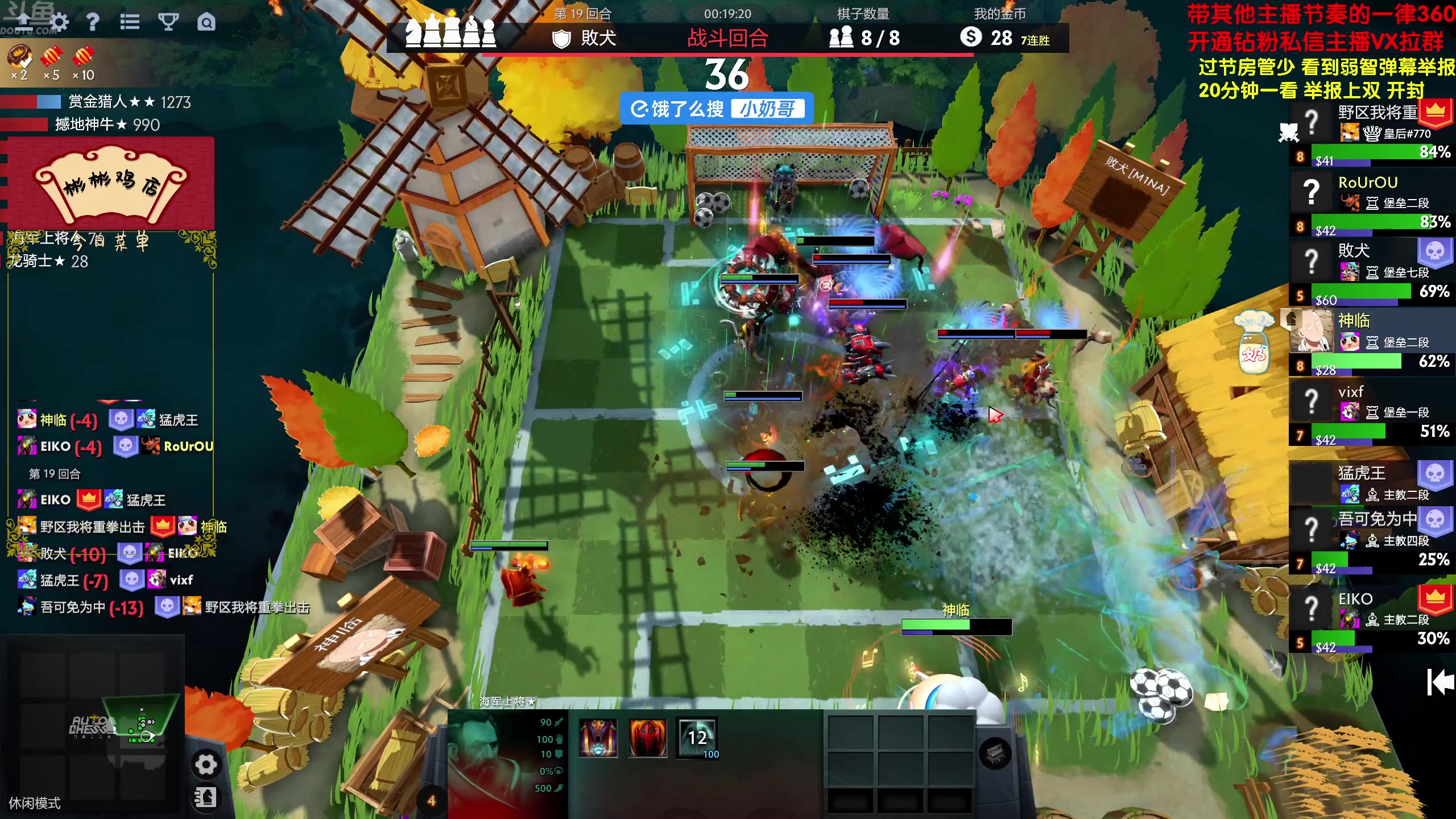 【2025-02-02 13点场】谢彬DD：喂,在吗?进来看Show了.