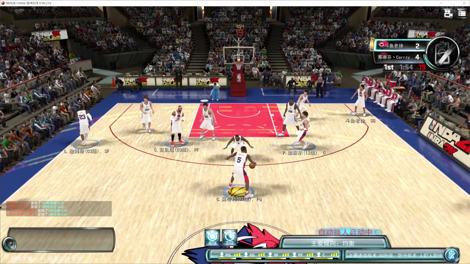 【2025-02-01 14点场】徐兴发1993：播一会nba2k ol-第20天
