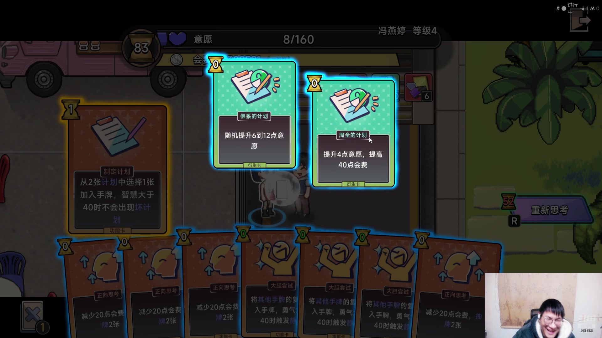 【2025-02-02 16点场】暴走的银剑君丶：银剑君：新年快乐呀！`