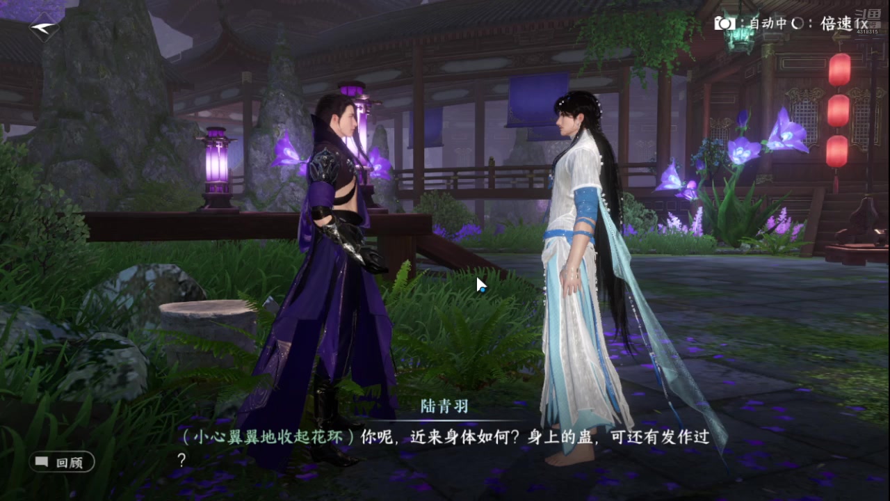 【2025-02-01 12点场】逗嘟嘟嘟：萌新主播求关注 4318315
