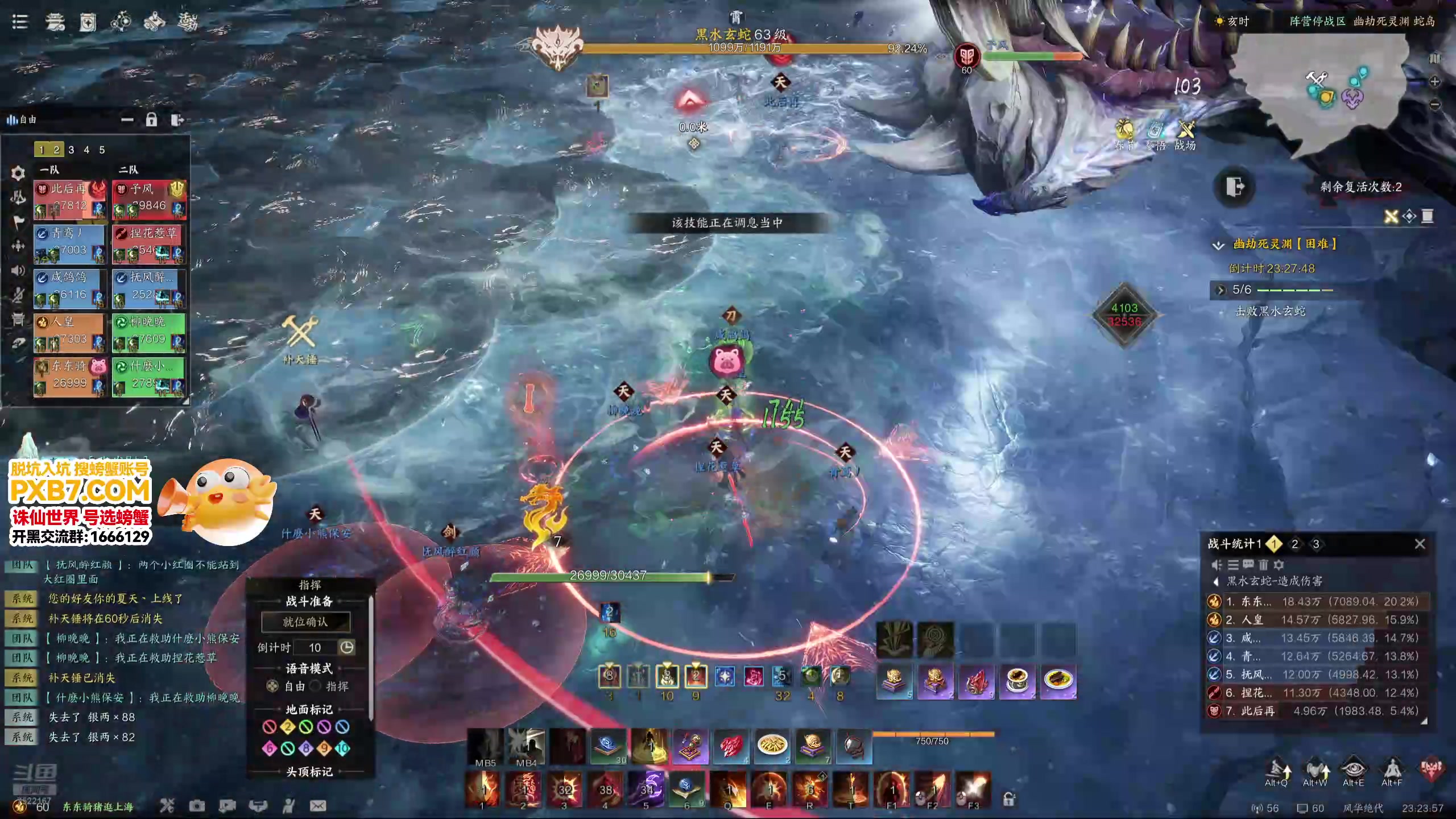 【2025-02-01 22点场】螃蟹Sam：【螃蟹】新年快乐！~