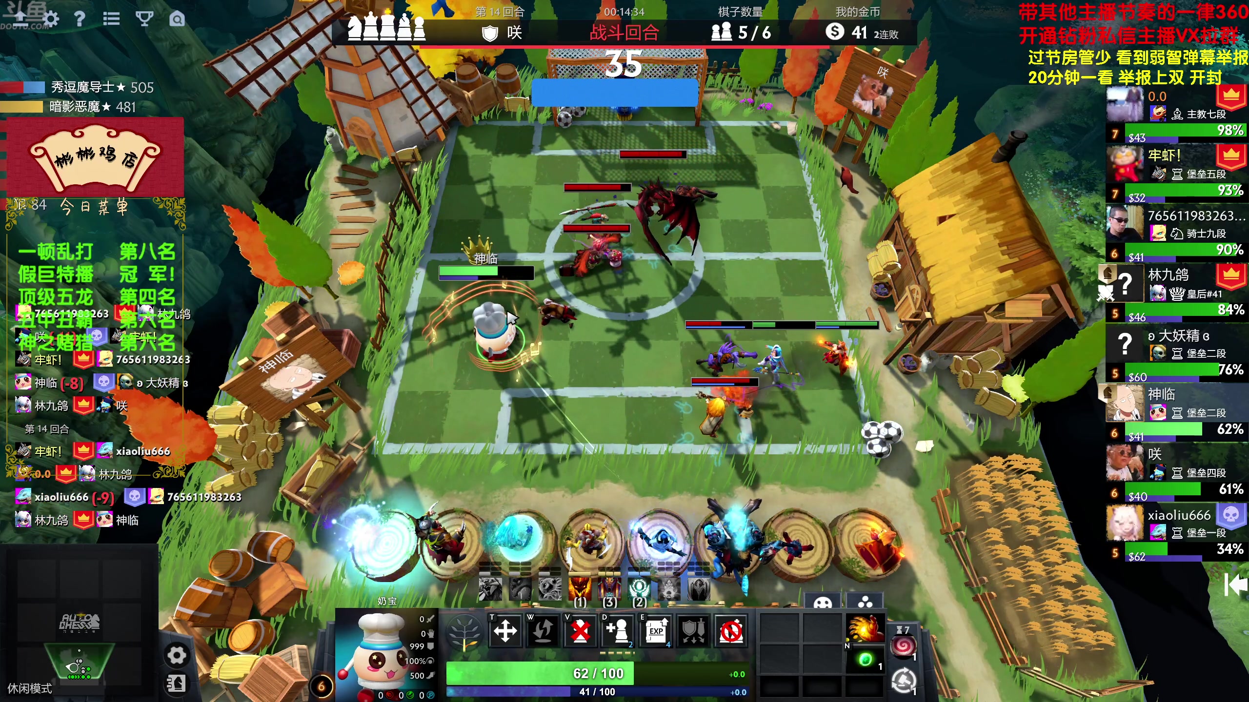 【2025-02-02 17点场】谢彬DD：喂,在吗?进来看Show了.