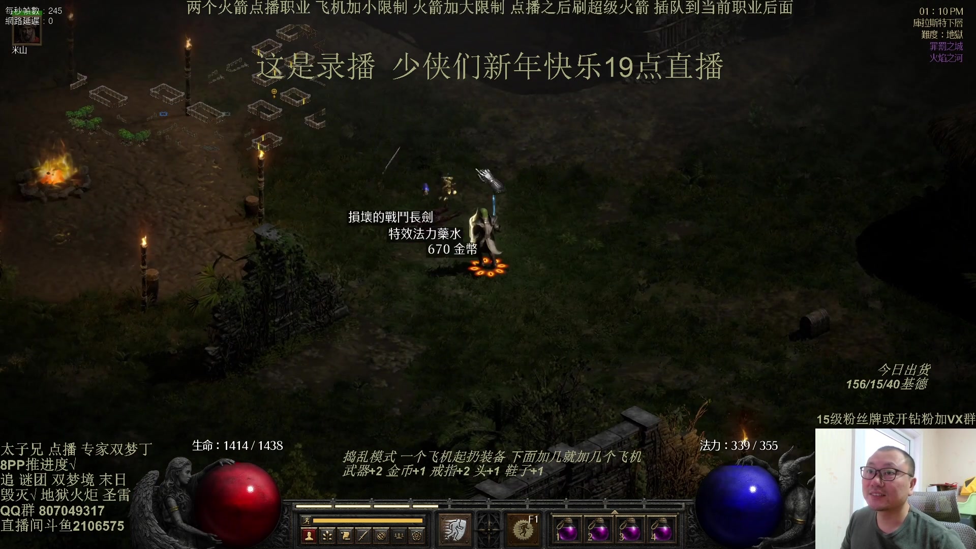 【2025-02-02 16点场】英雄吕布：暗黑  冲击丁 少侠们 蛇年大吉