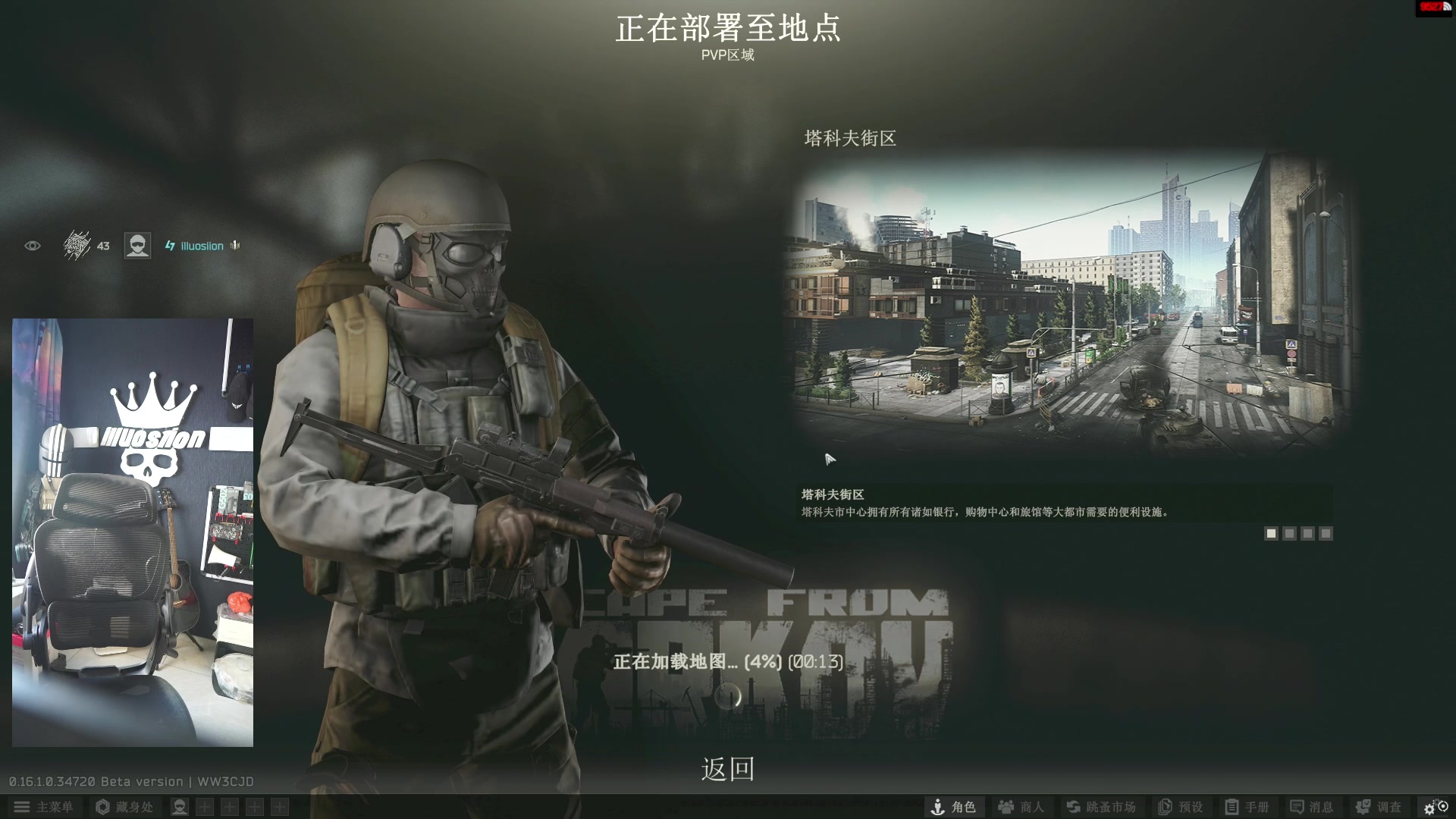 【2025-02-02 14点场】斯祥丶：新年快乐~！塔科夫day7！！