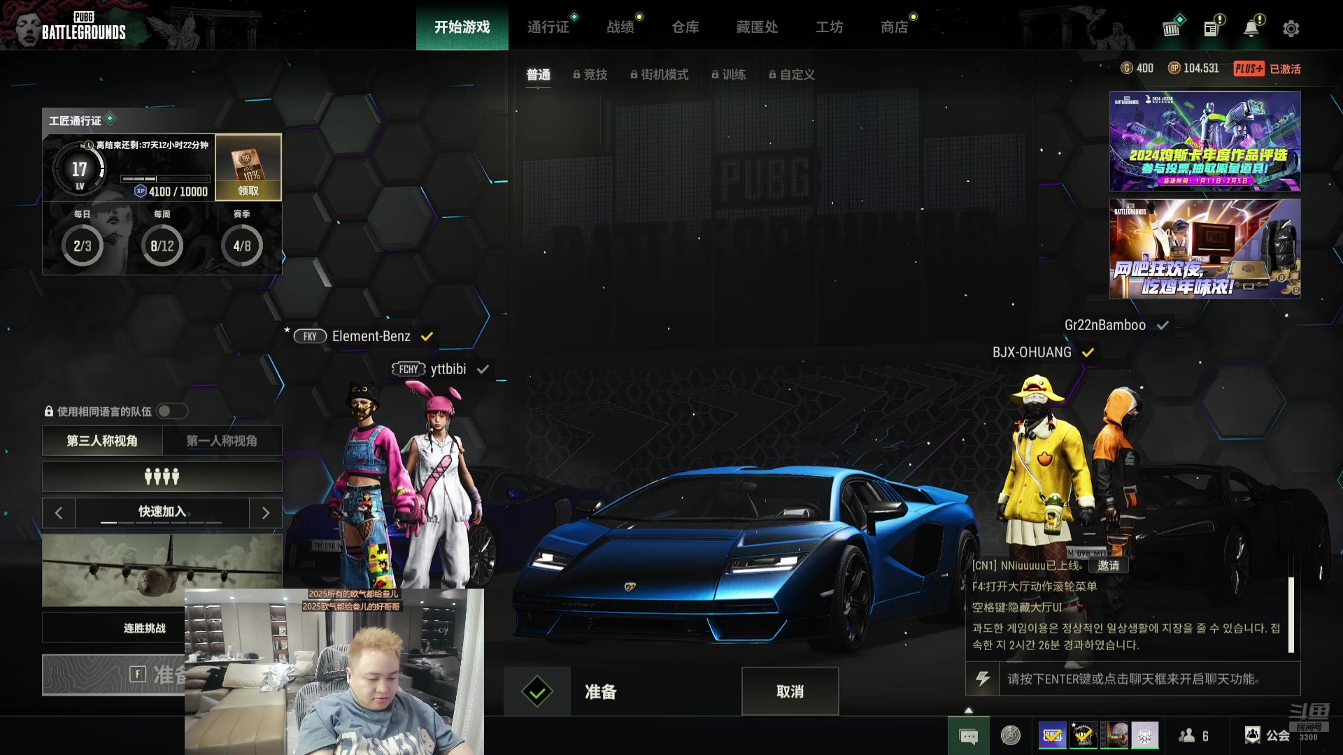 【2025-02-02 18点场】你的琳皇无限猖狂：迎接财神啦