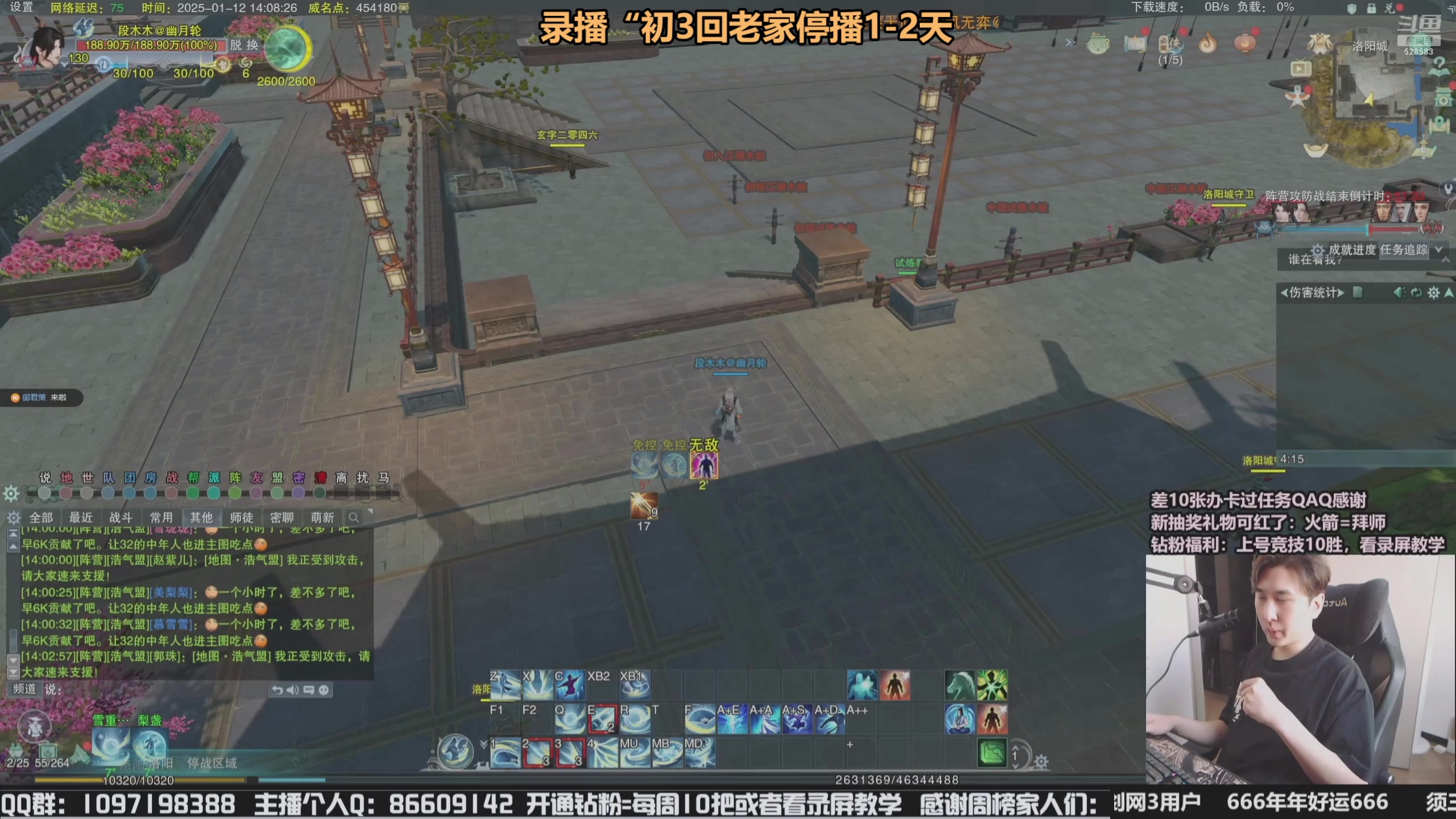 【2025-02-02 00点场】忆旧年丶：5奶散排JJC，过年好呀