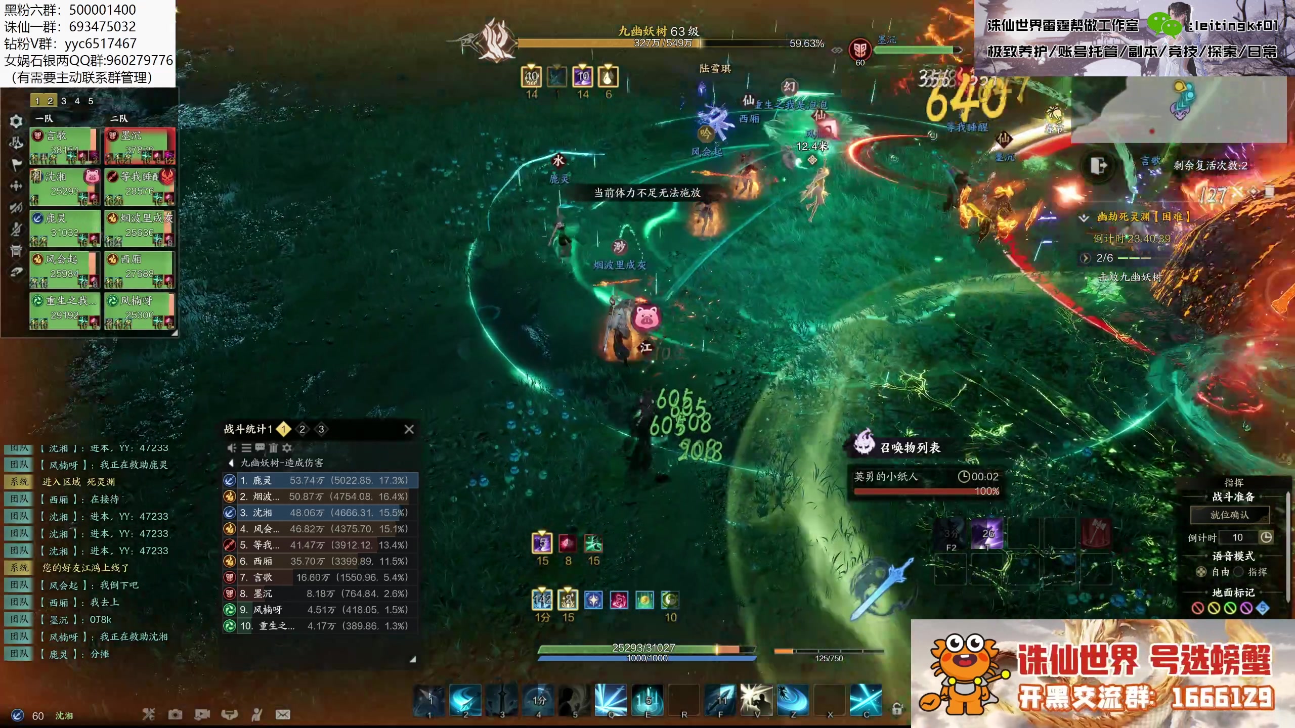 【2025-02-02 02点场】燕徊硯：新年快乐，神将团团长！