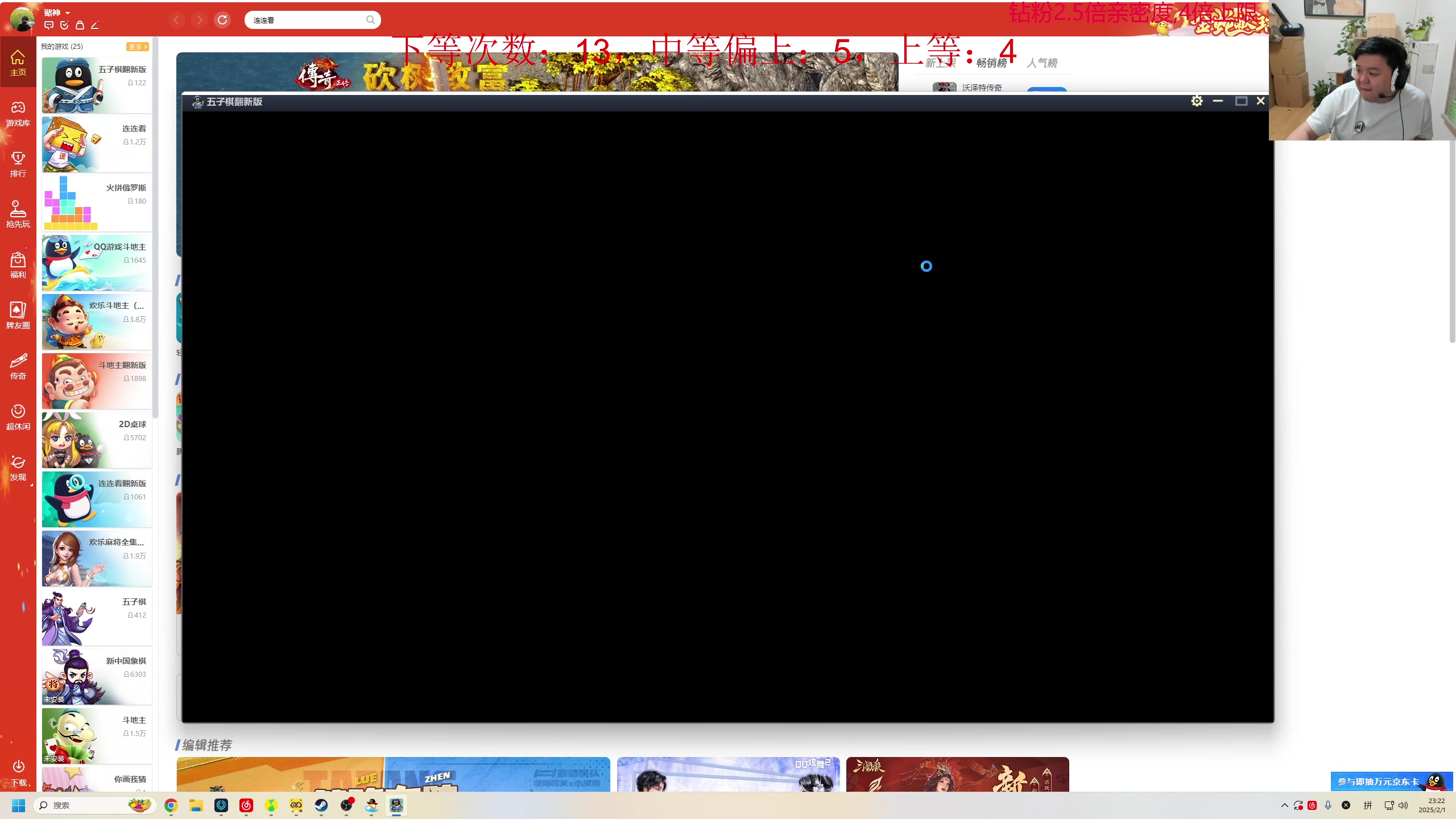 【2025-02-01 22点场】叫我老陈就好了：来这里开心就好！！！下等天赋主播！